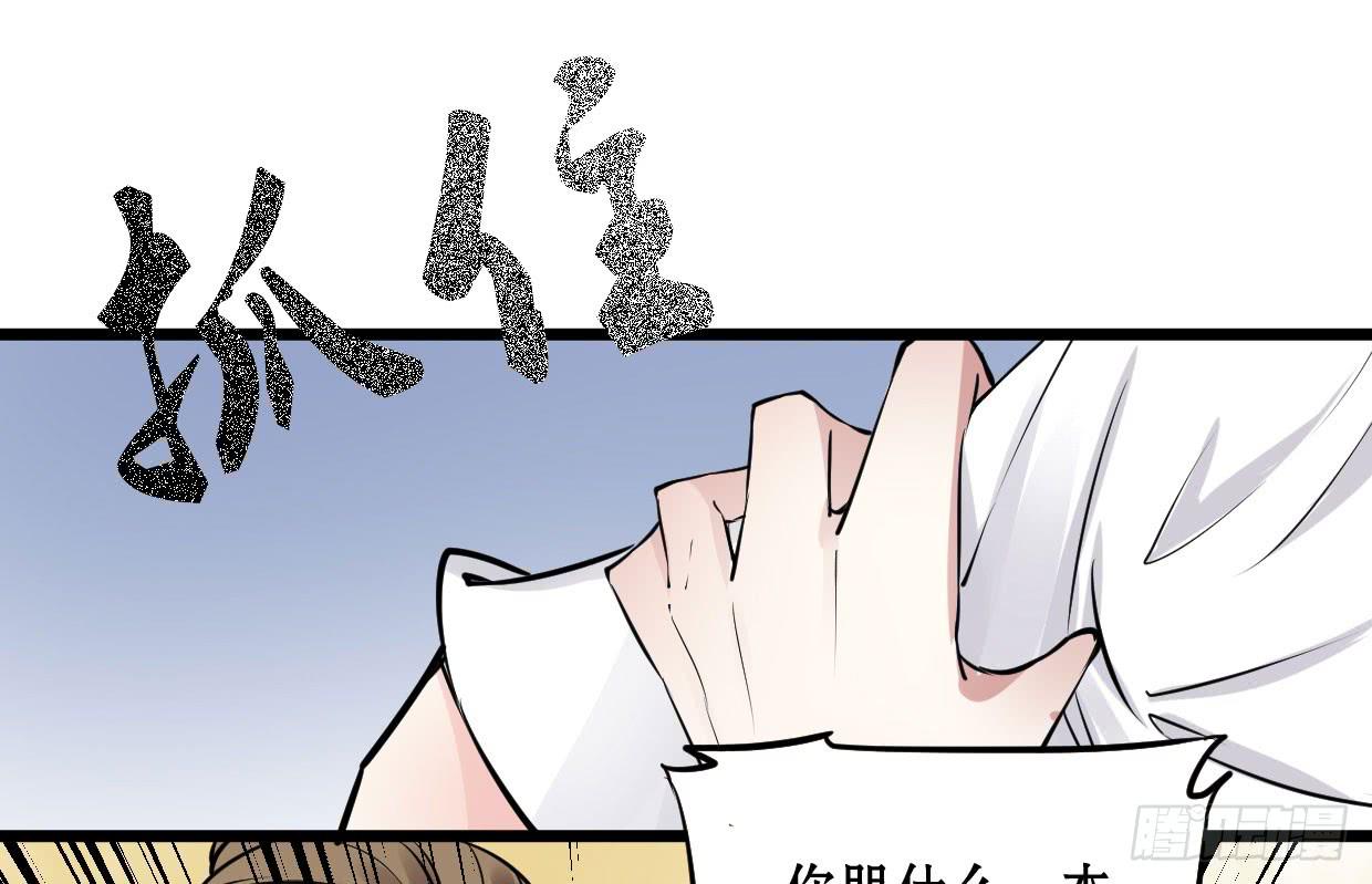 第九话42
