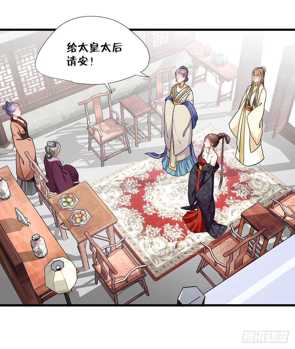 第四十七话18