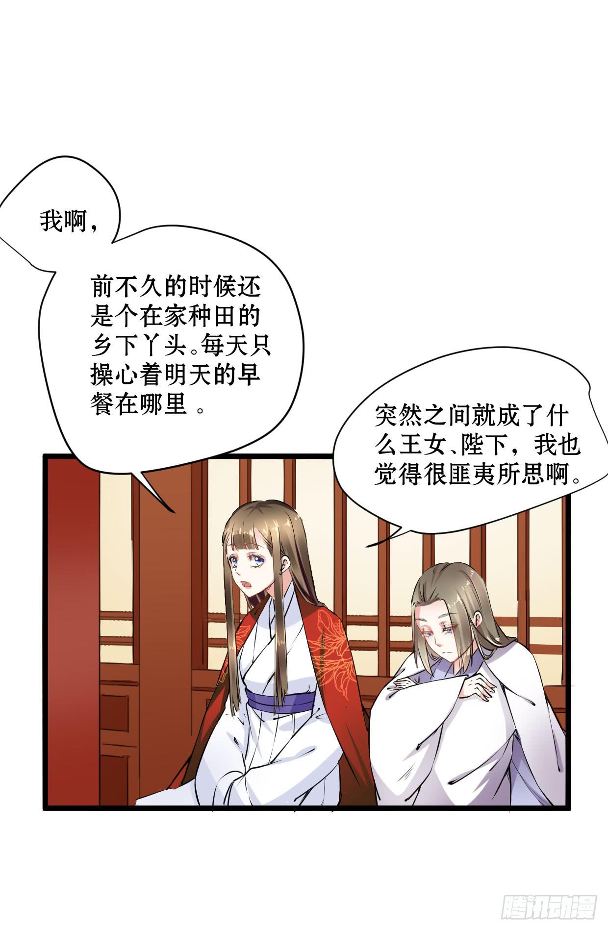 第十四话23
