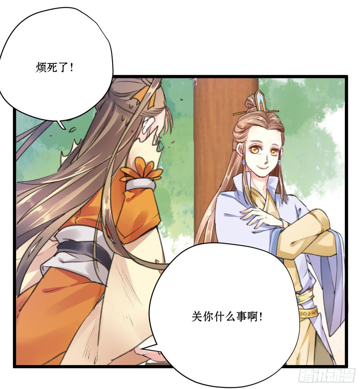 第六话17
