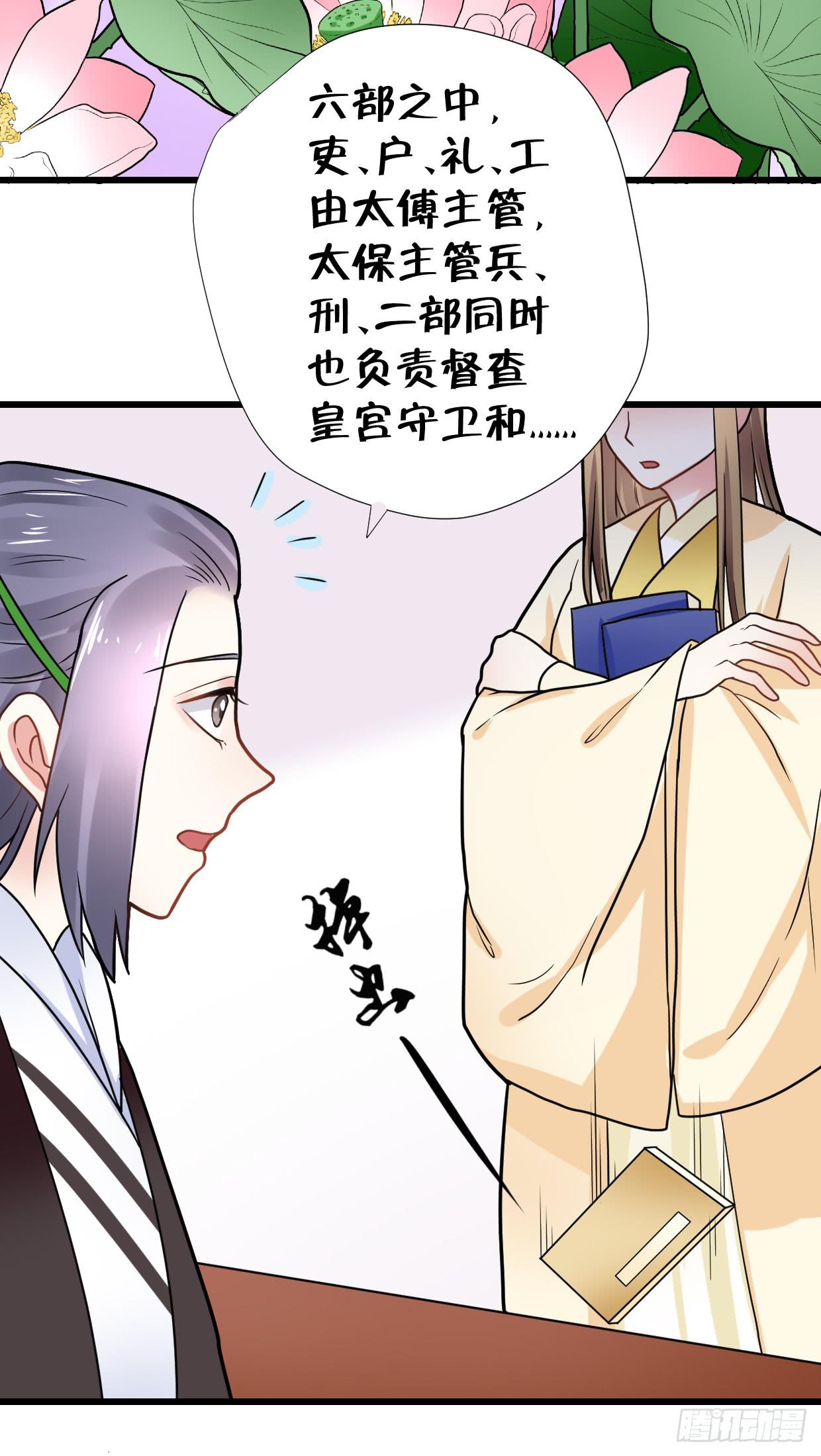 第三十二话36