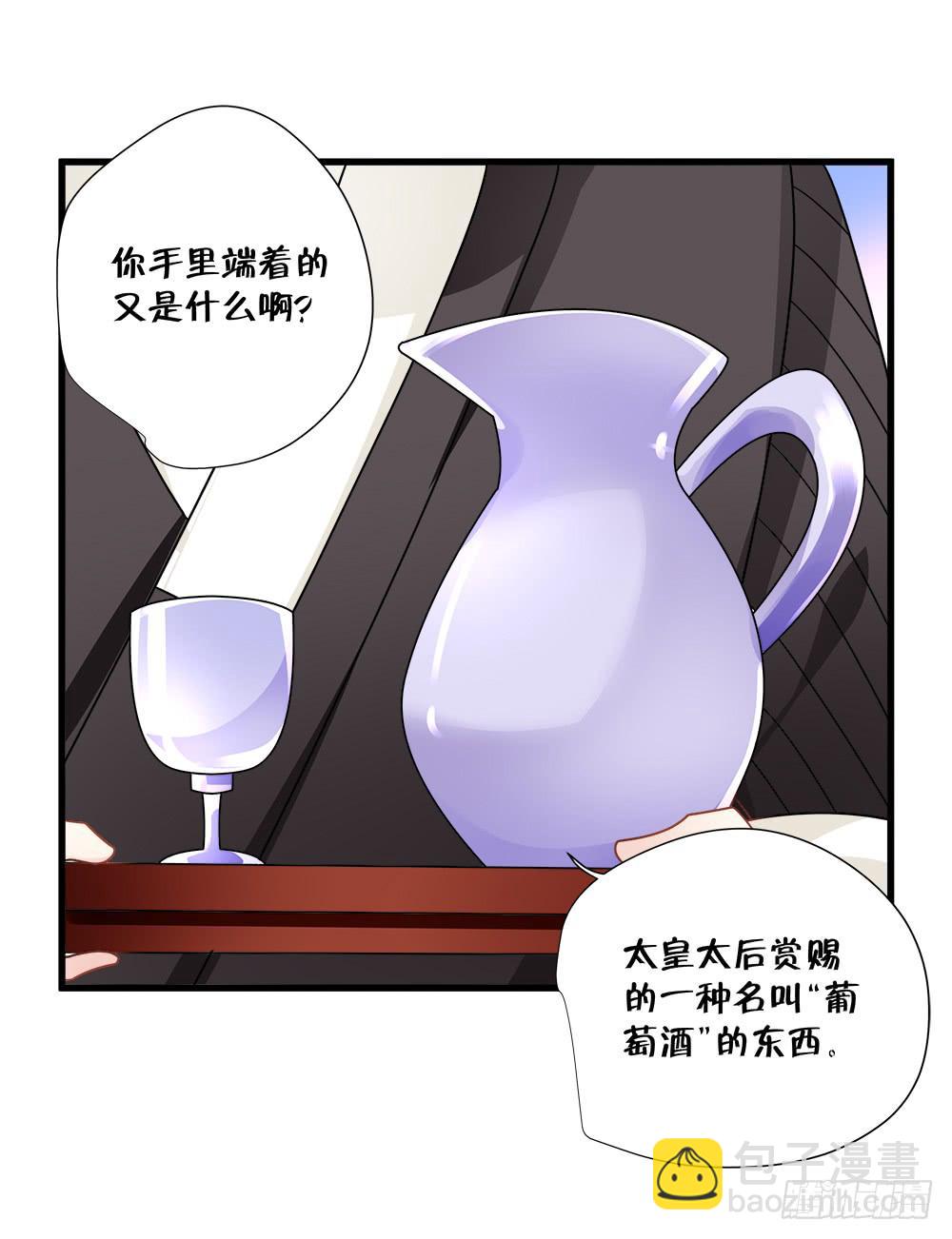 第四十五话24