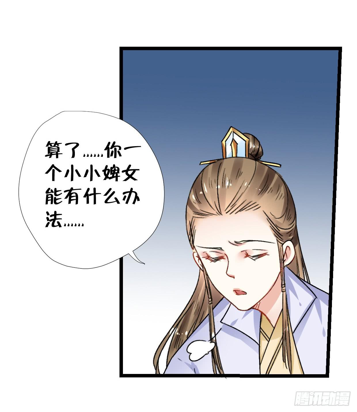 第二十七话6