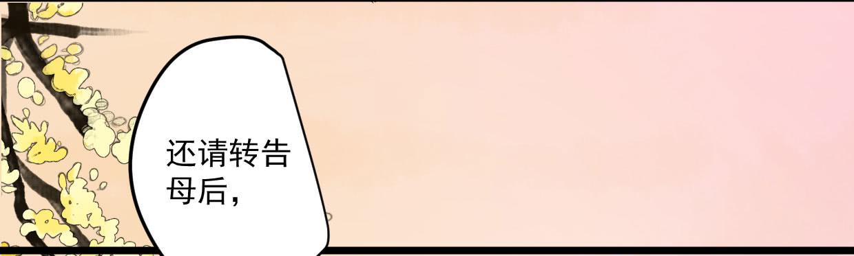 第八话25