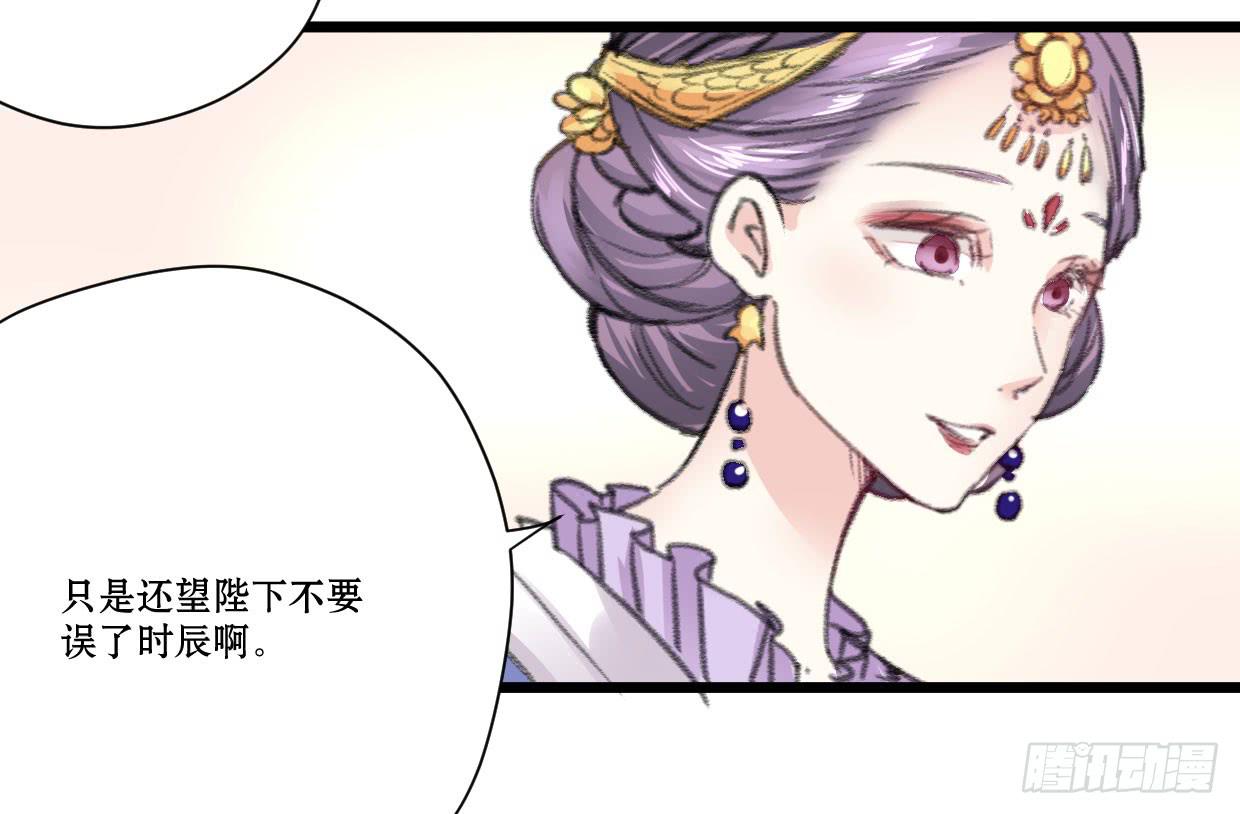 第七话26