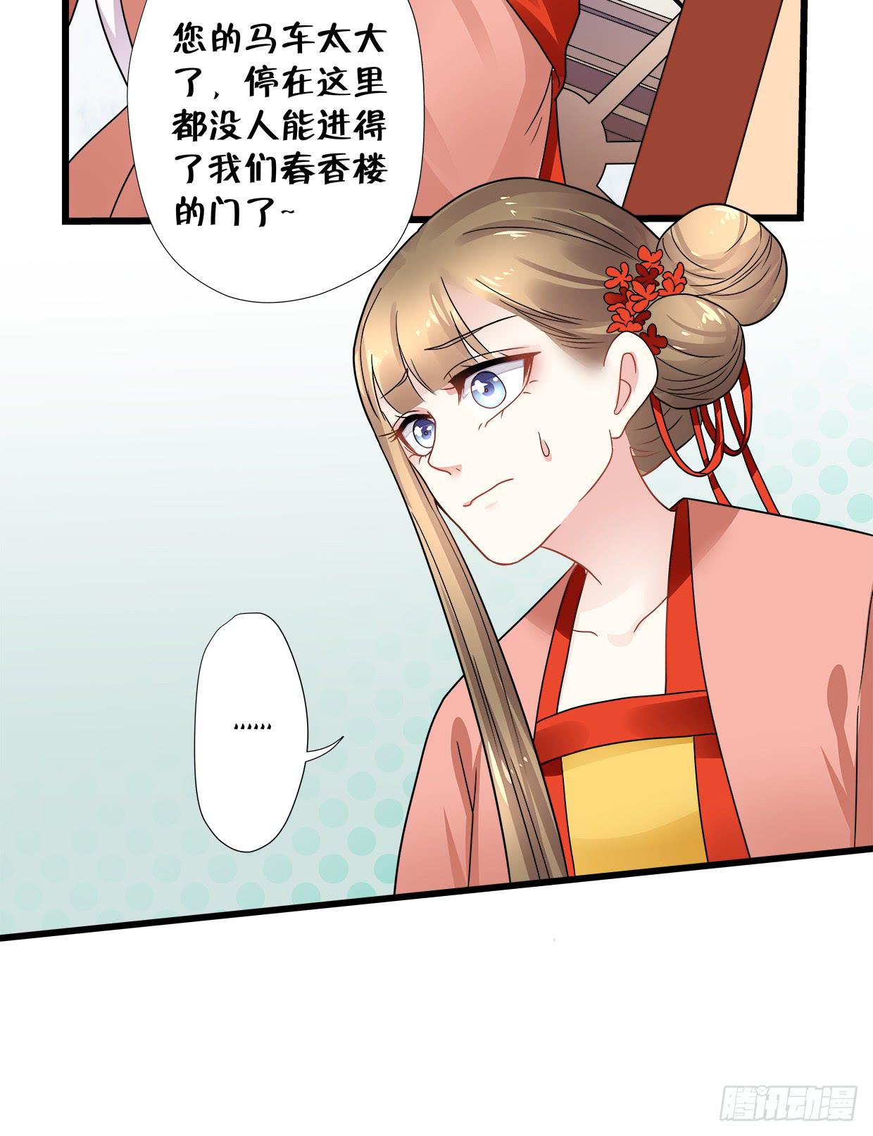 第三十七话25