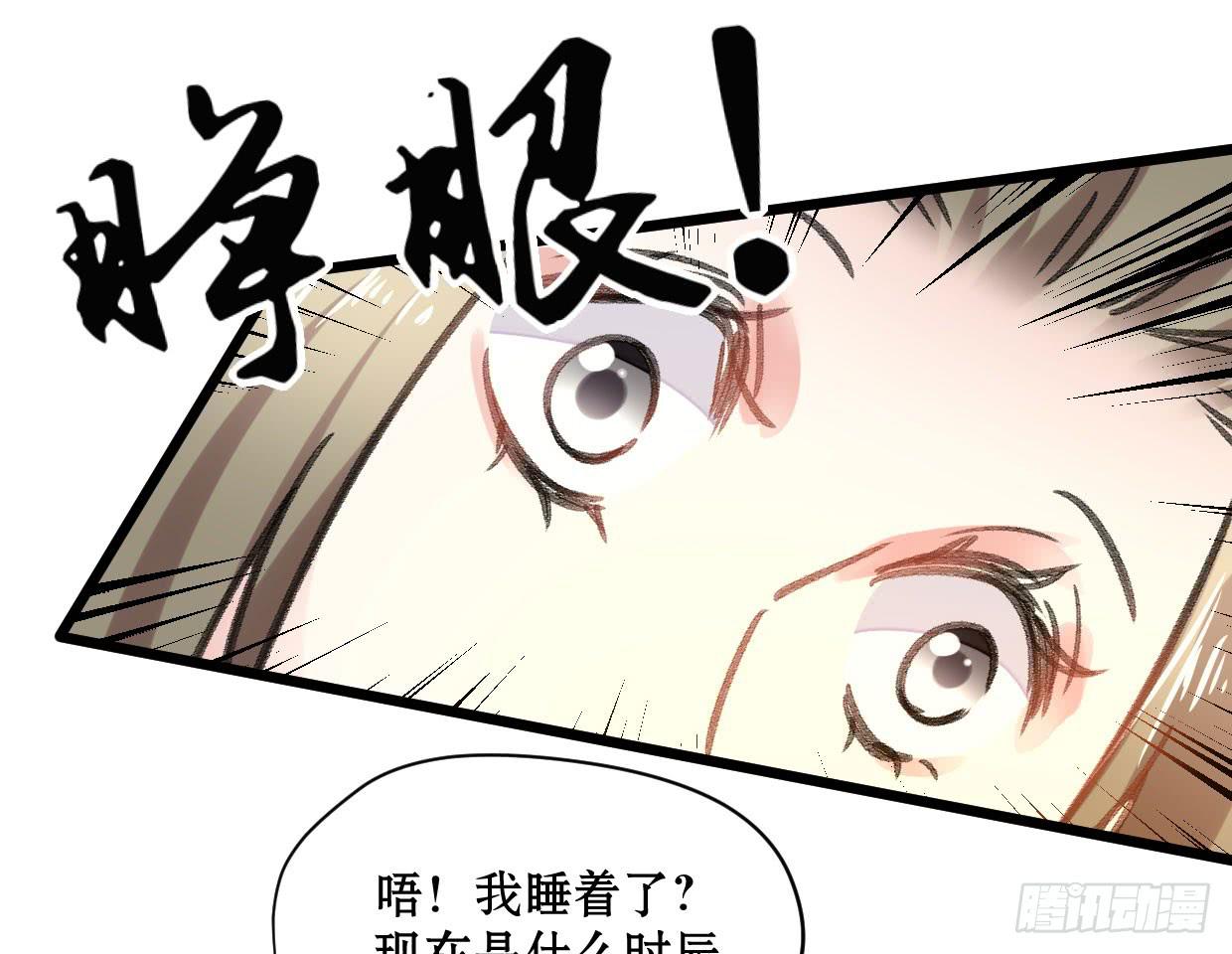 第二十话28