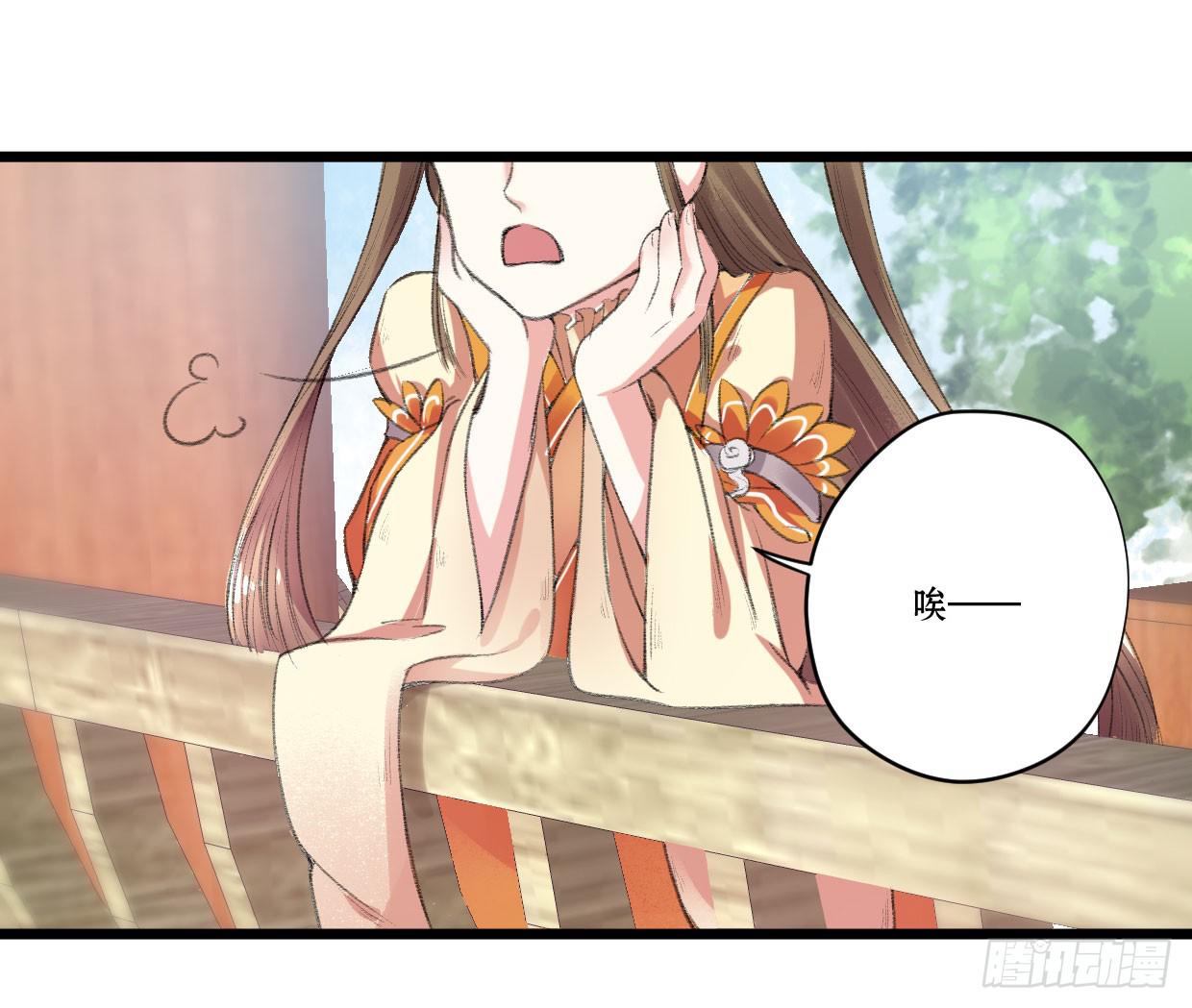第六话2