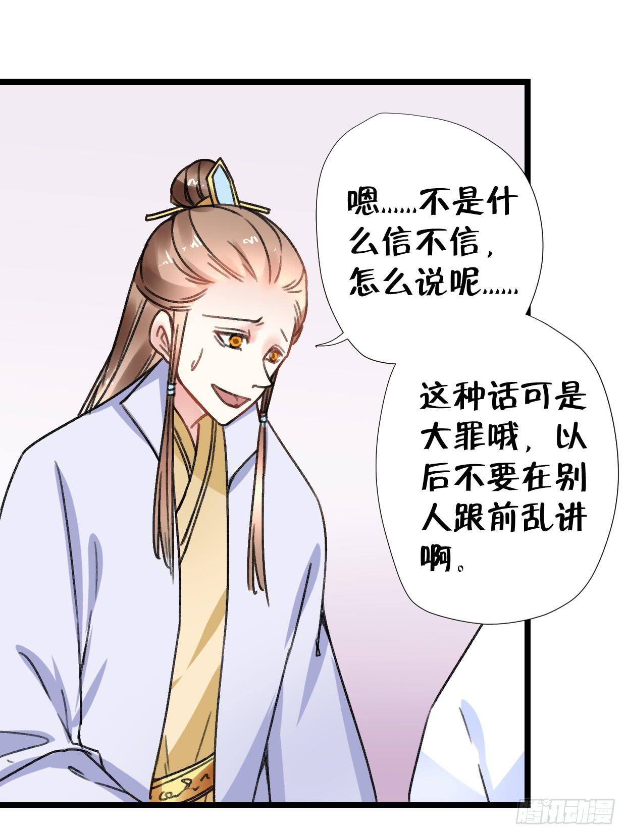 第二十七话11