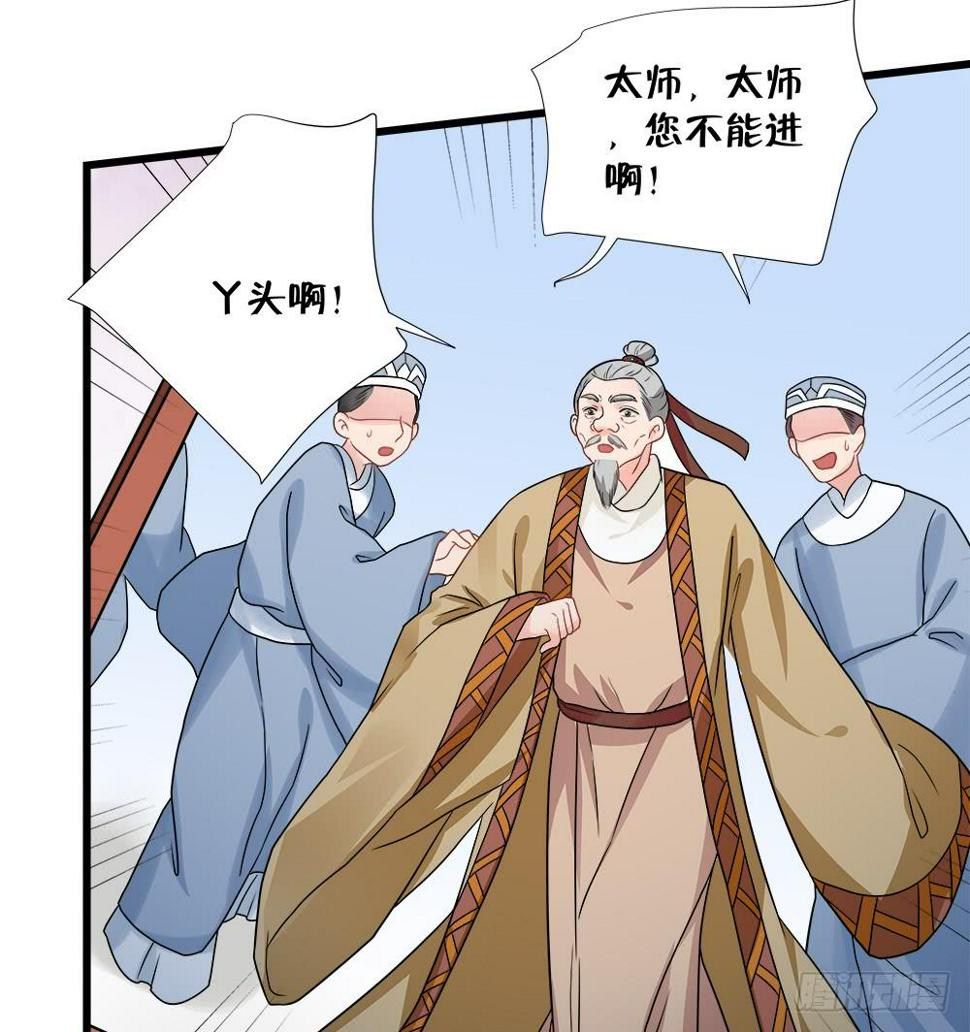 第三十九话9