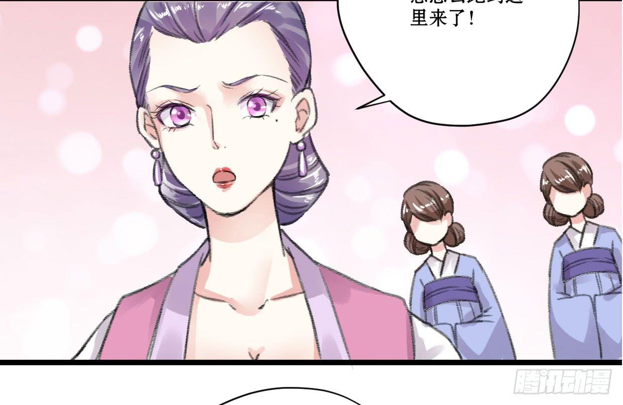 第四话8