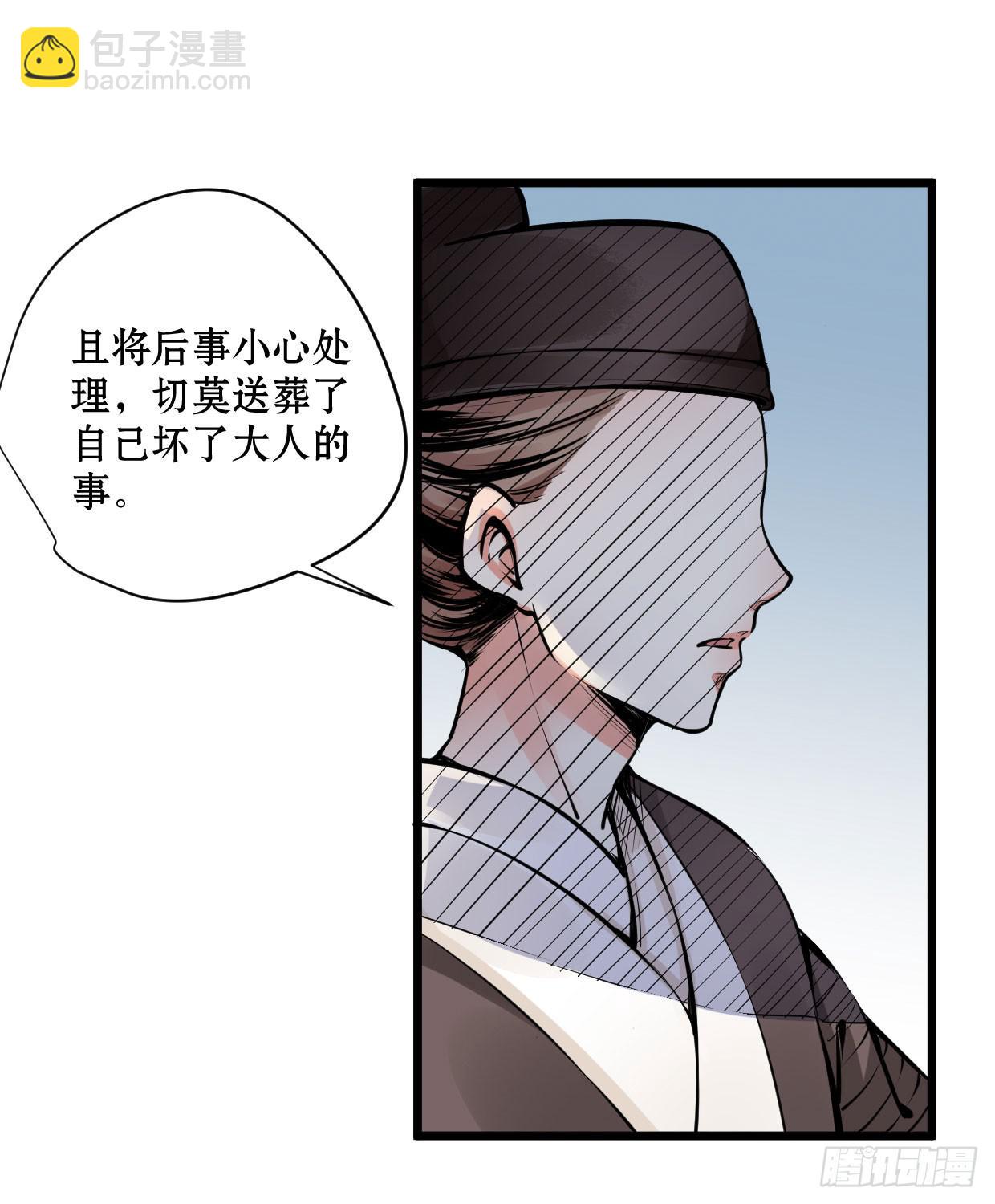 第十一话14