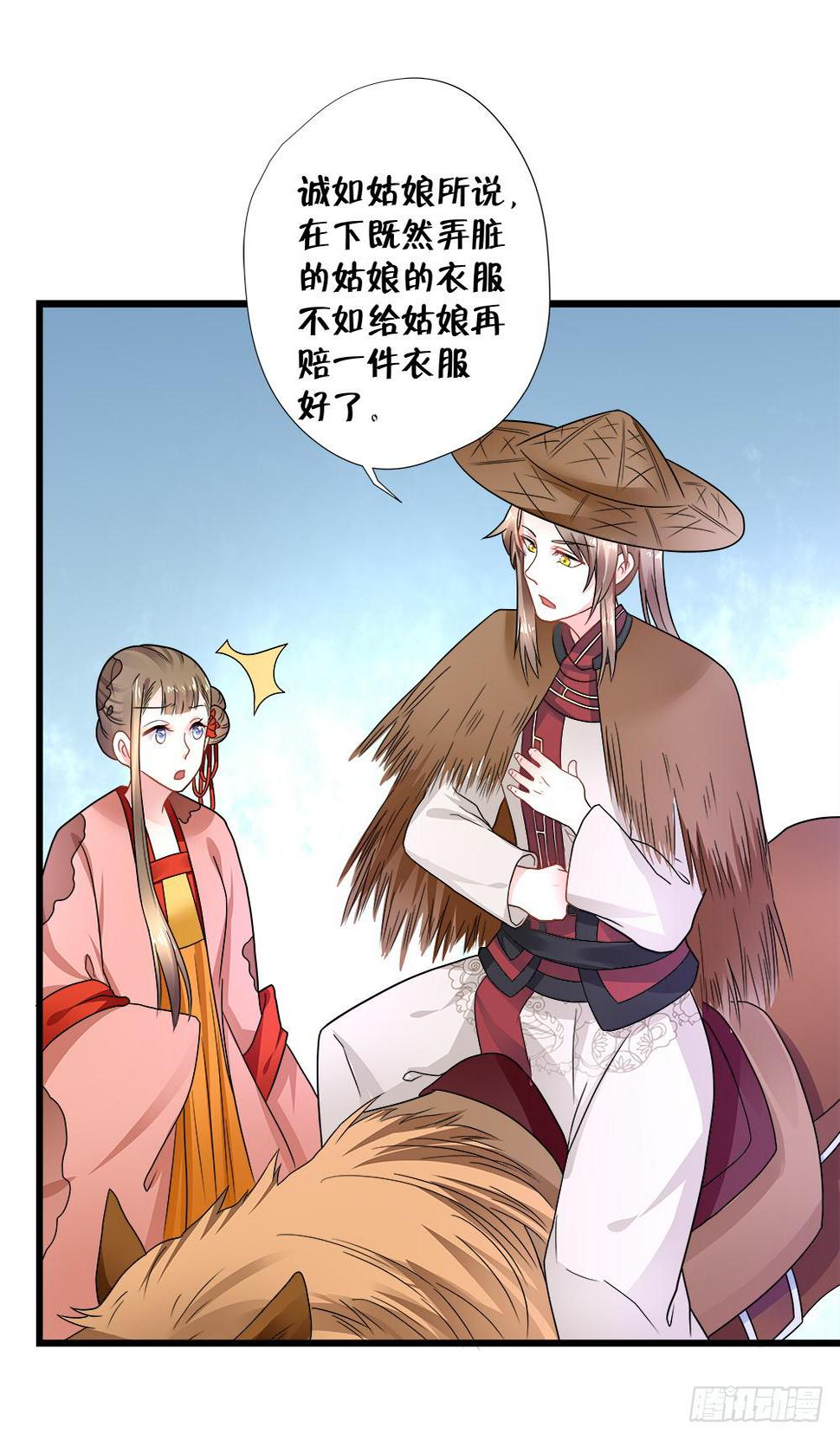 第三十八话19