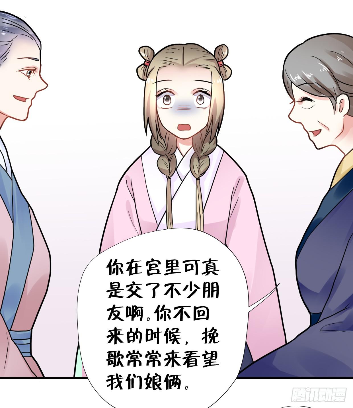 第三十二话11