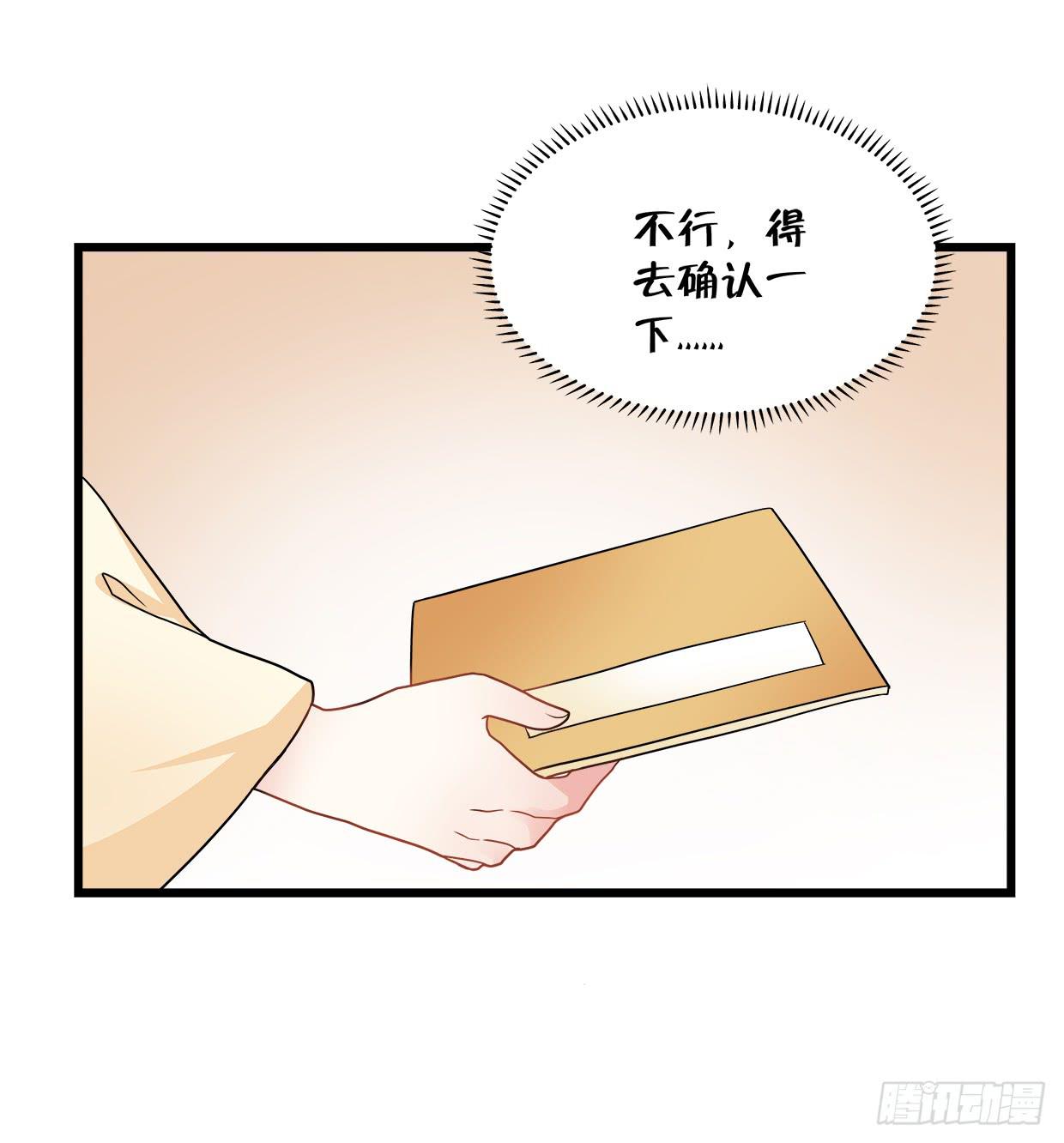 第三十四话40
