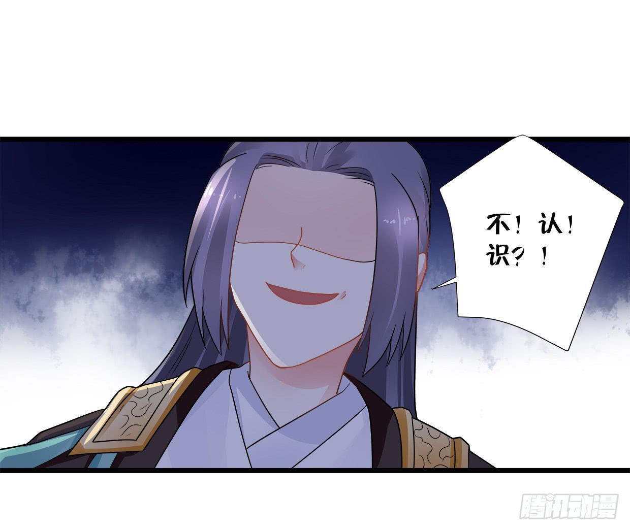 第三十四话29