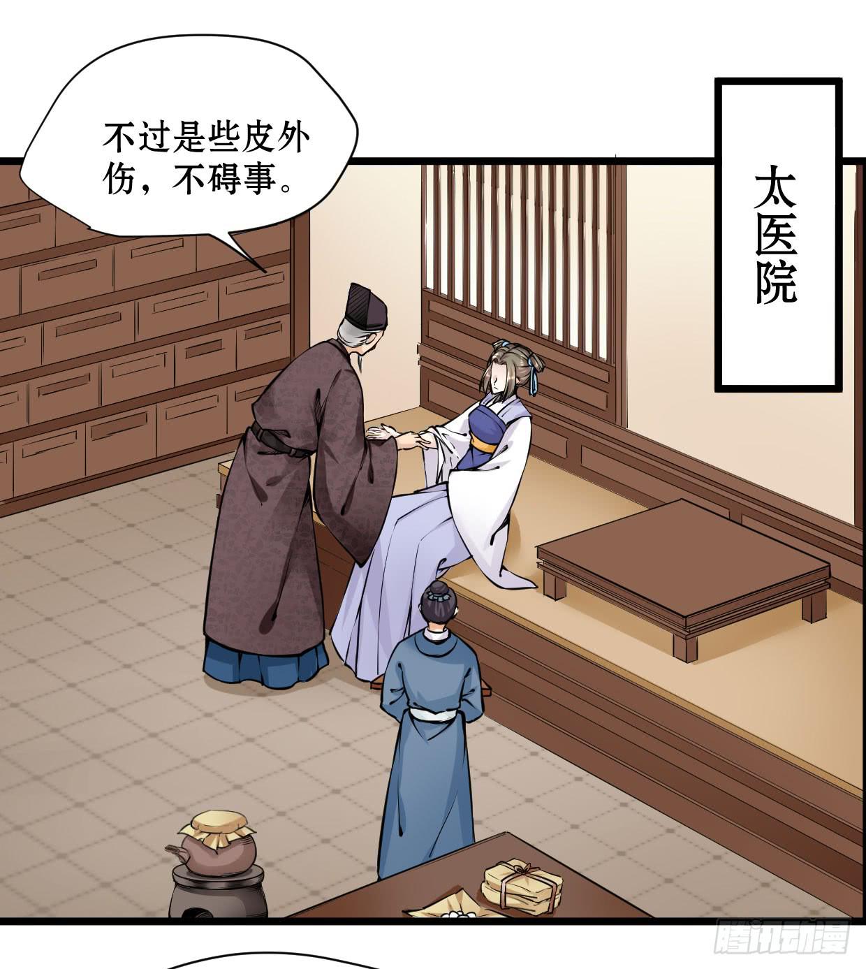 第十一话16
