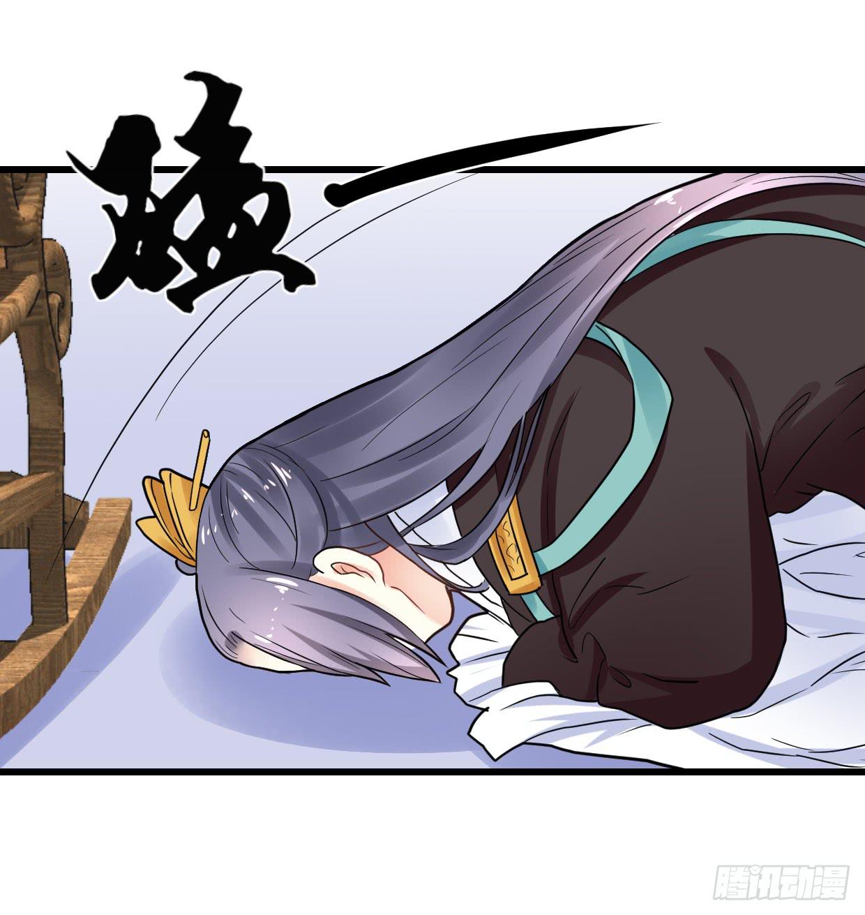 第二十九话41