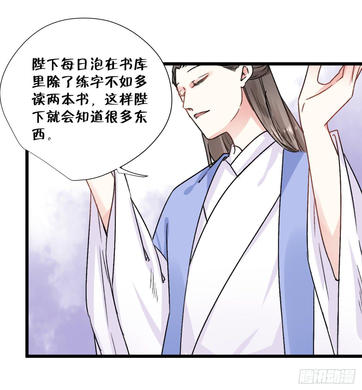 第二十四话13