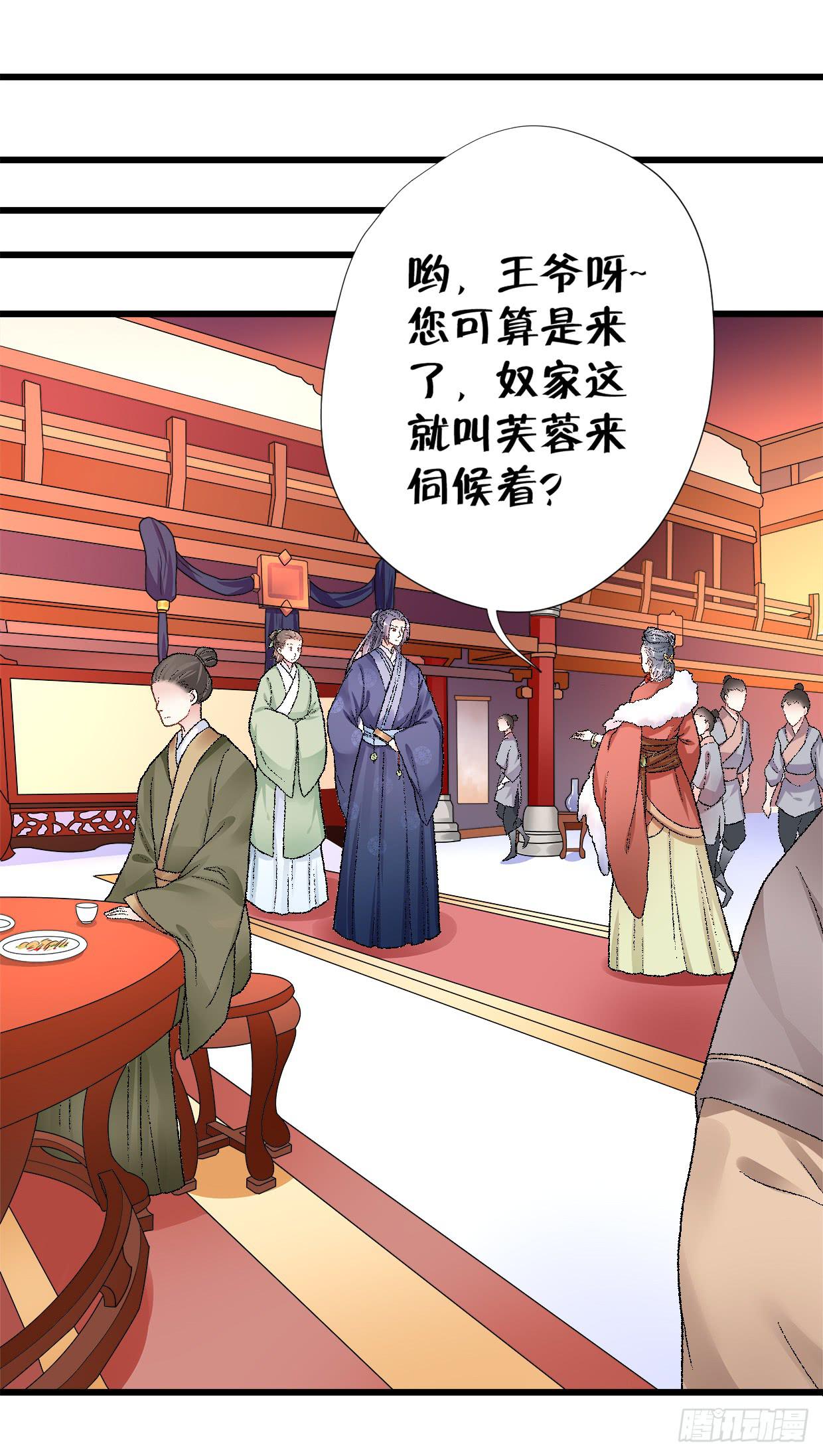第三十三话17