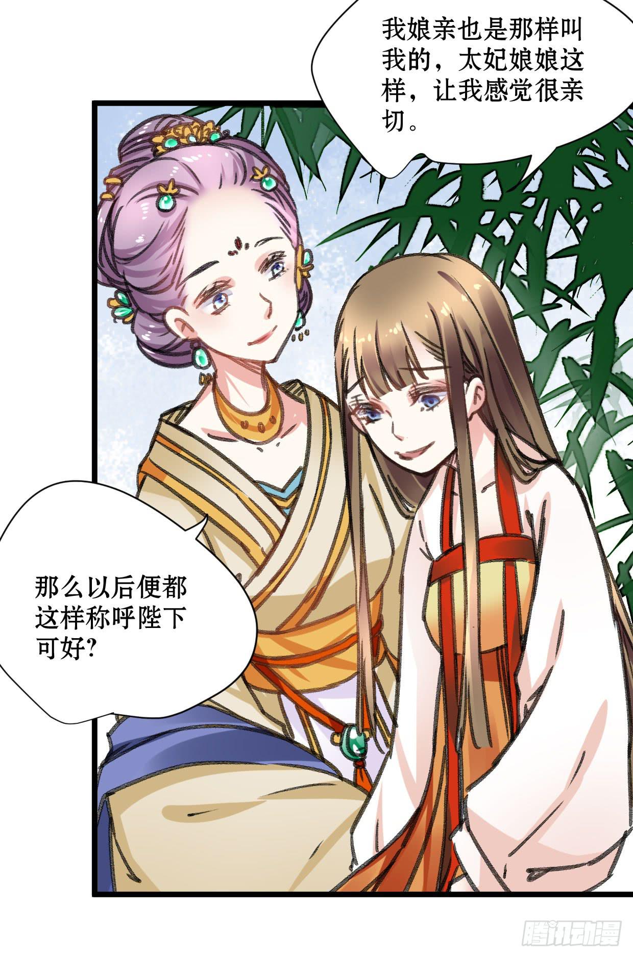 第十七话32