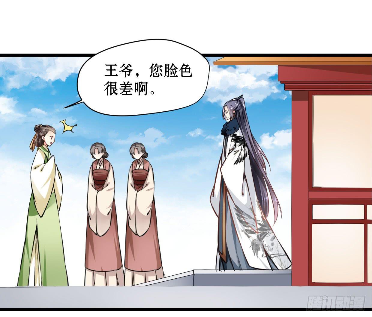 第十三话8