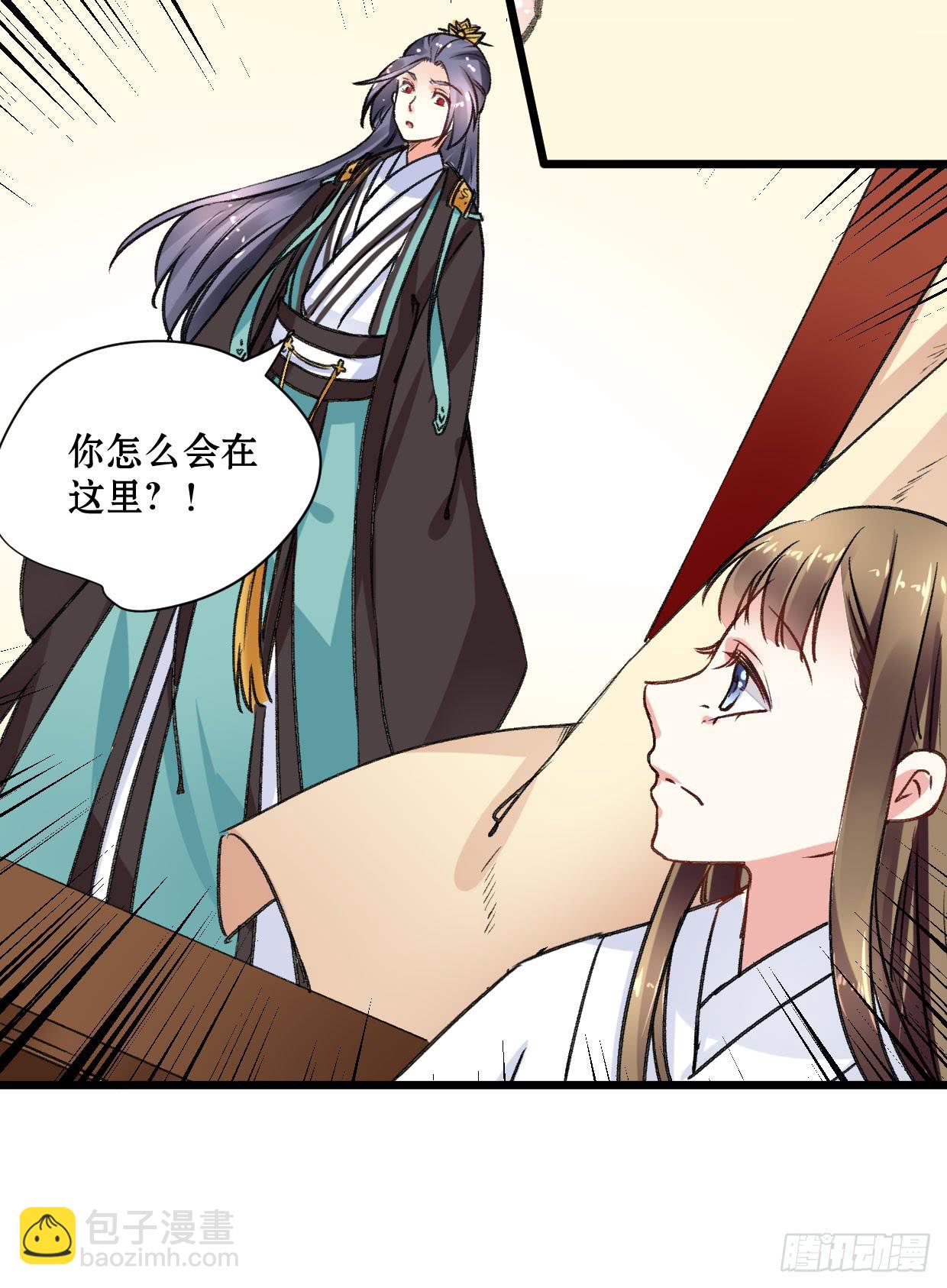 第十七话6
