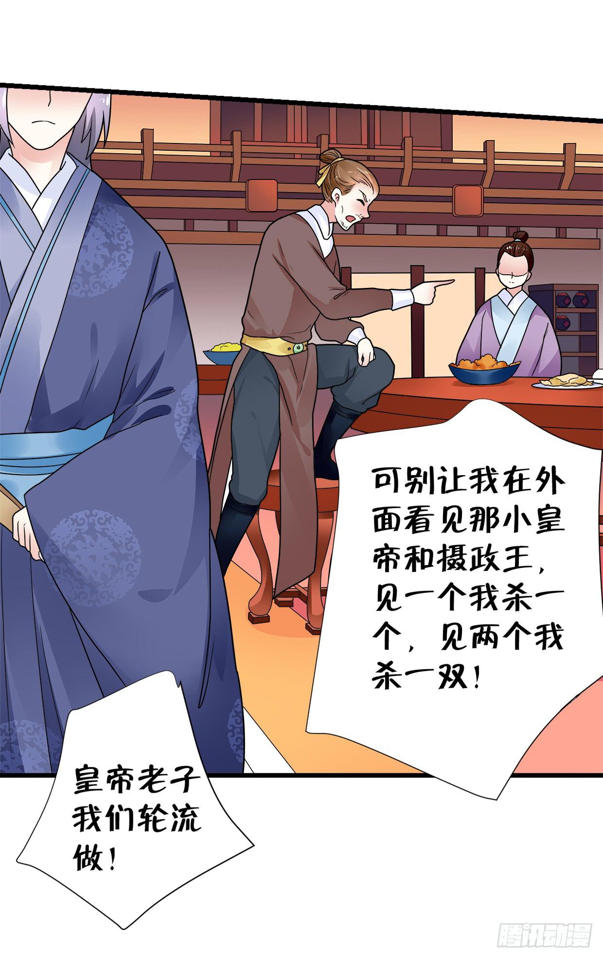 第三十三话23