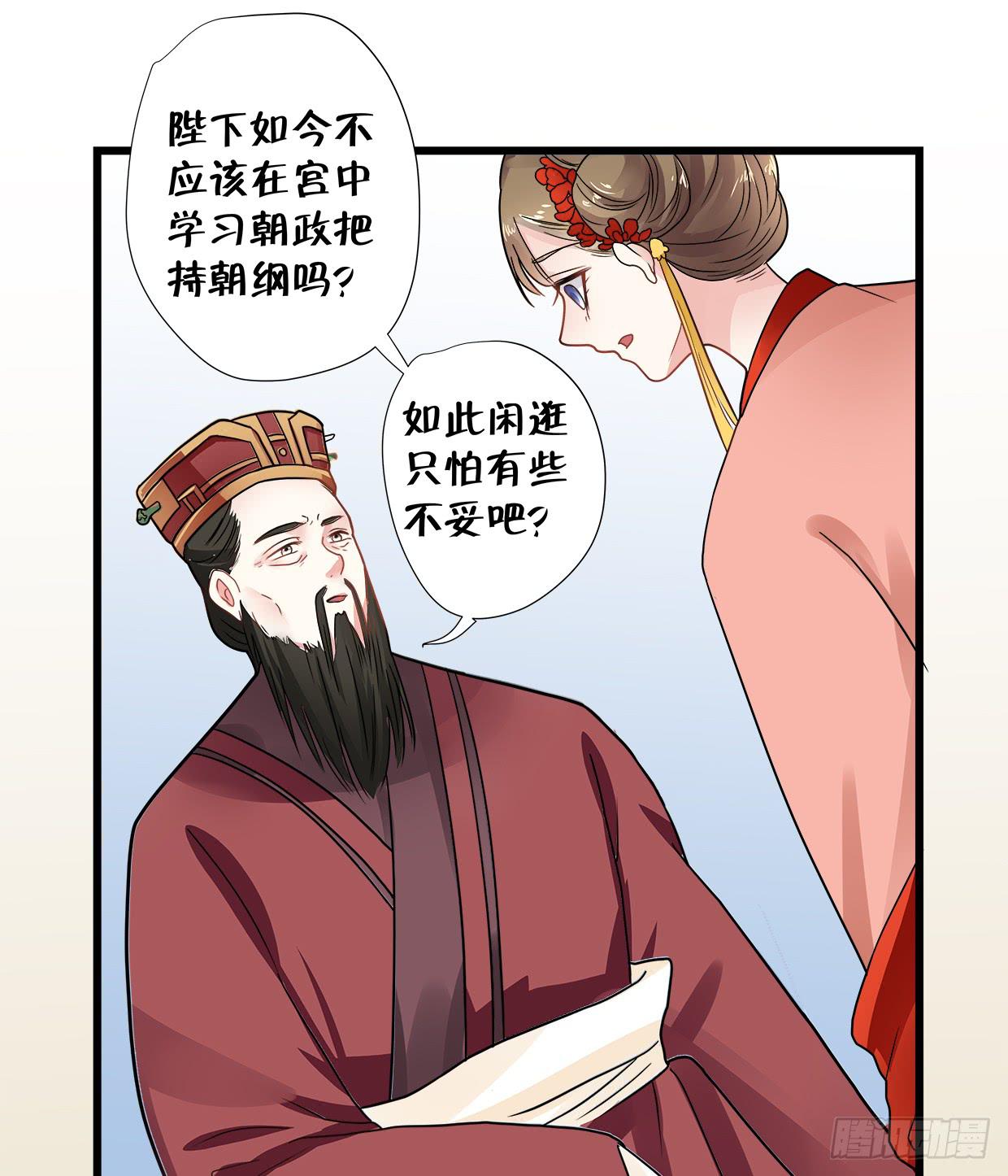 第三十六话20