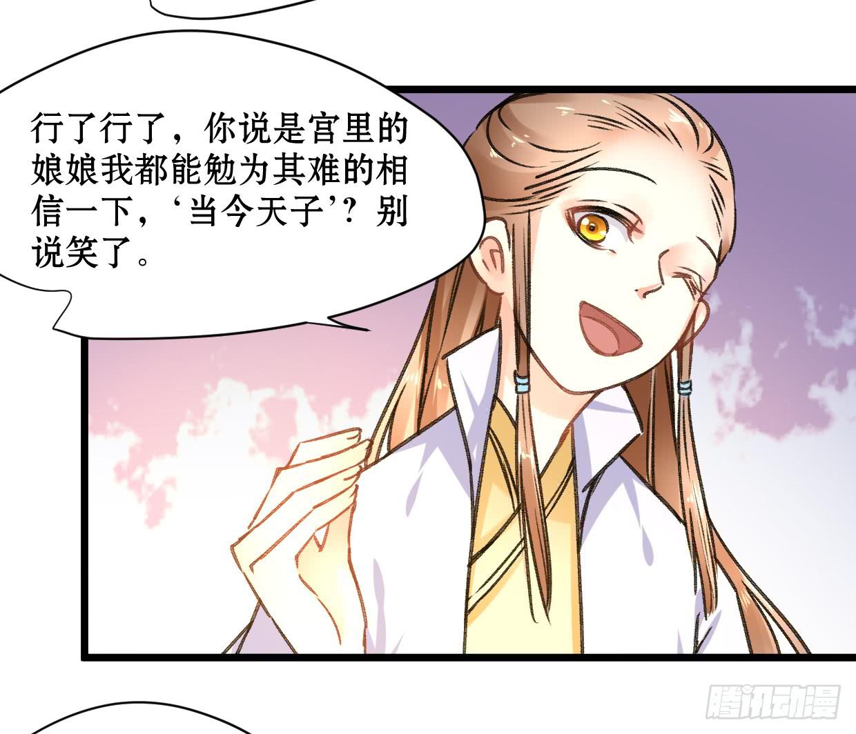 第二十一话17