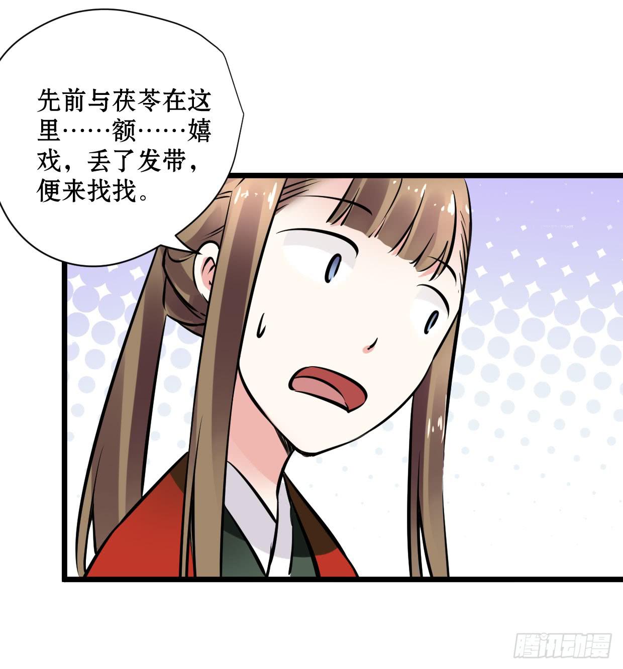 第十五话25