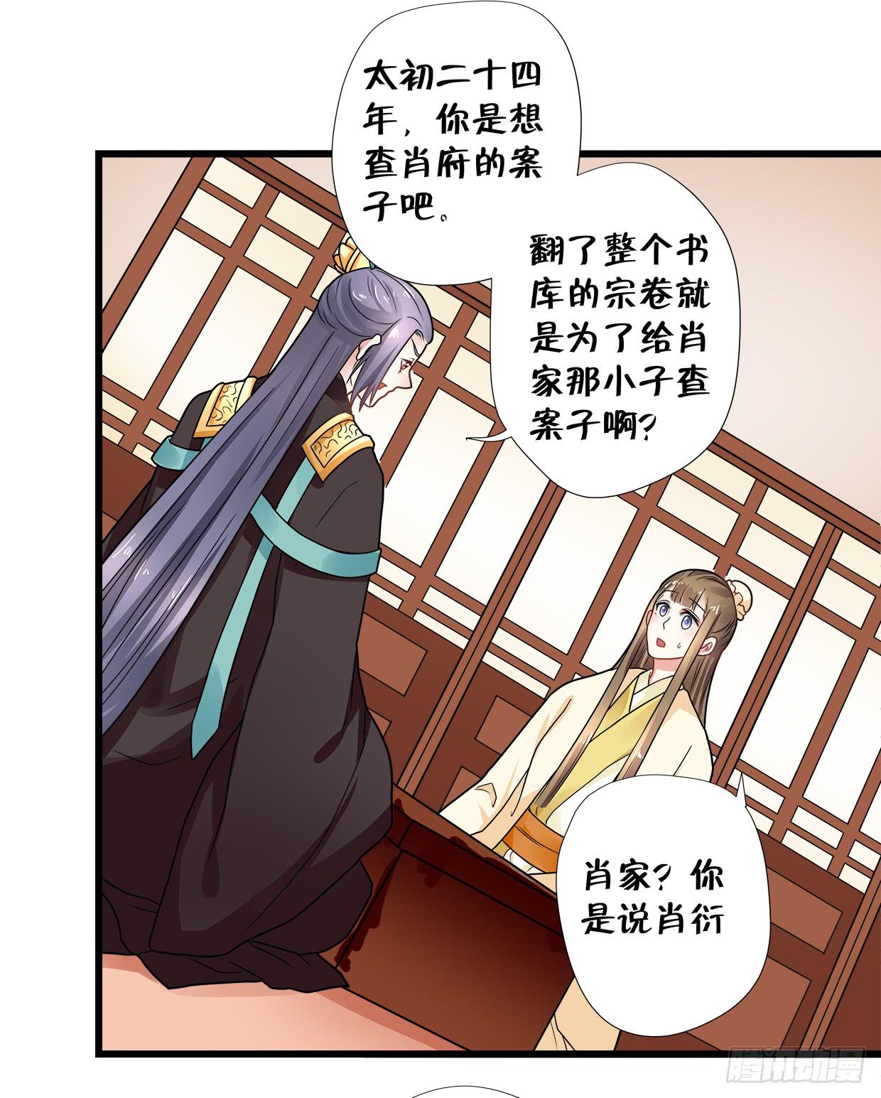 第三十四话20
