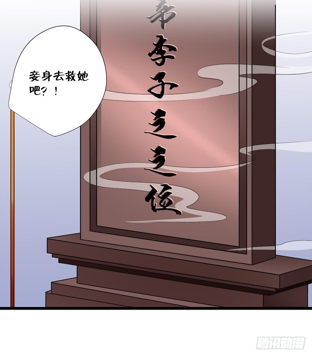 第四十五话8