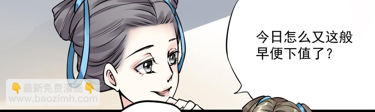 第八话29