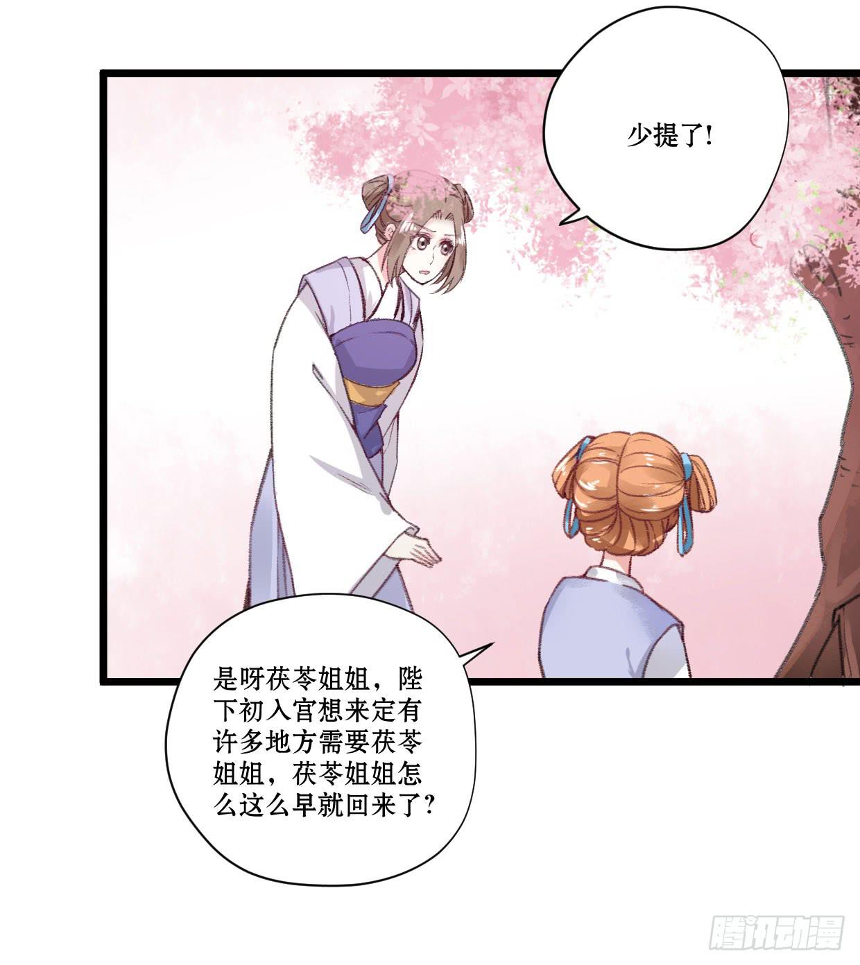 第五话23