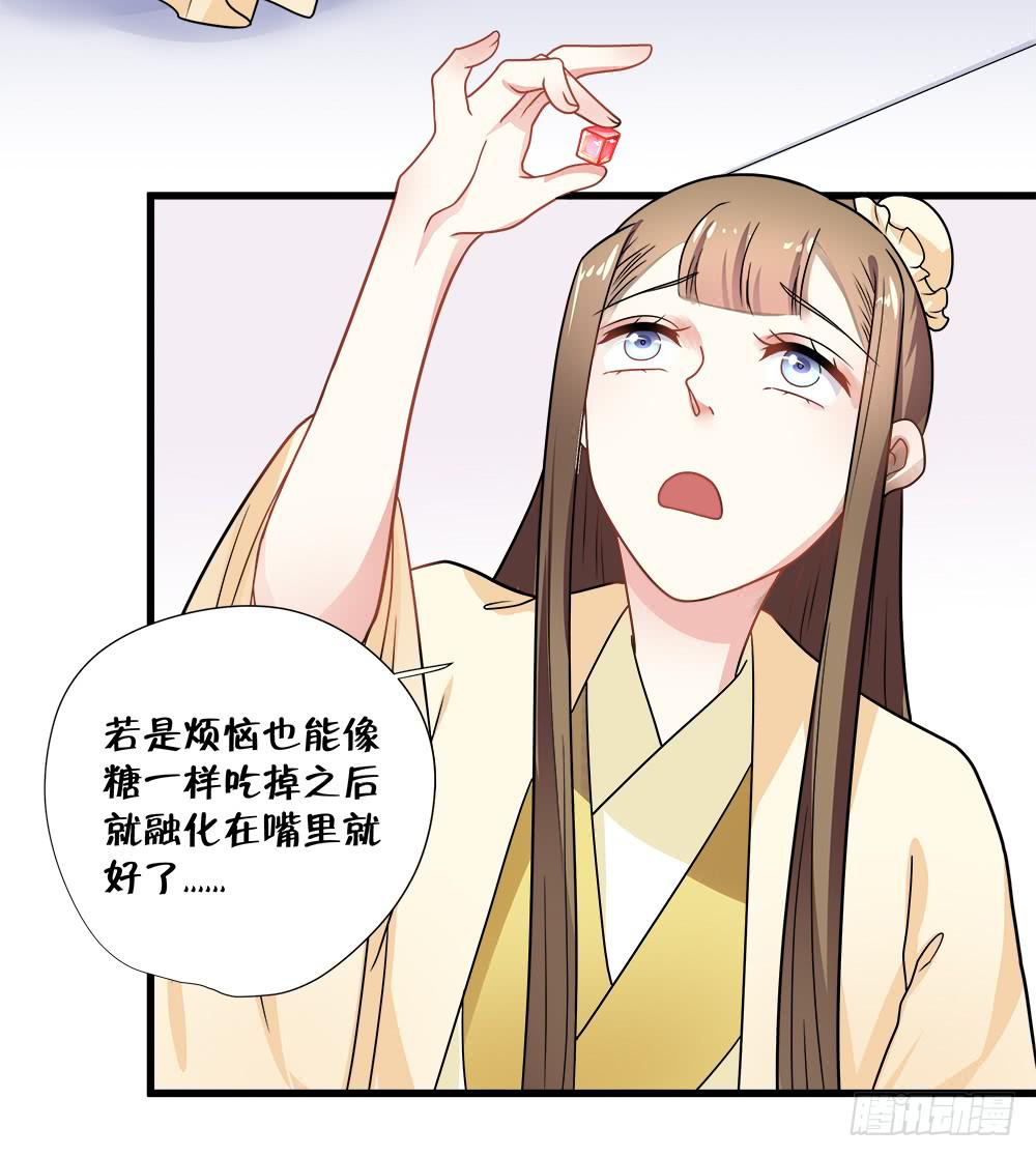 第四十五话21