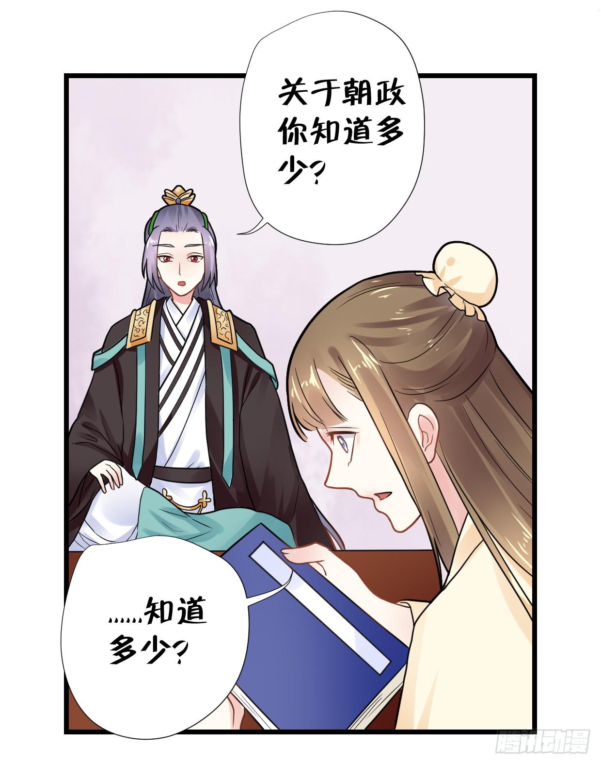 第三十二话31
