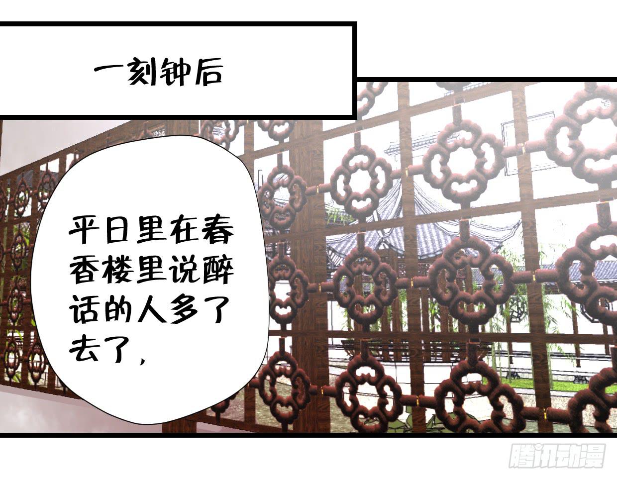 第三十三话30
