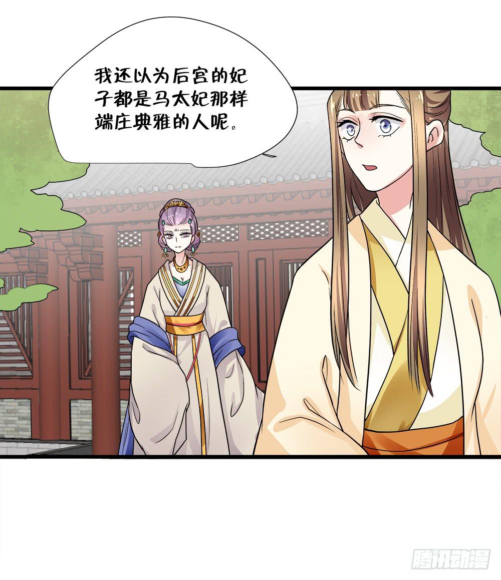 第四十七话29