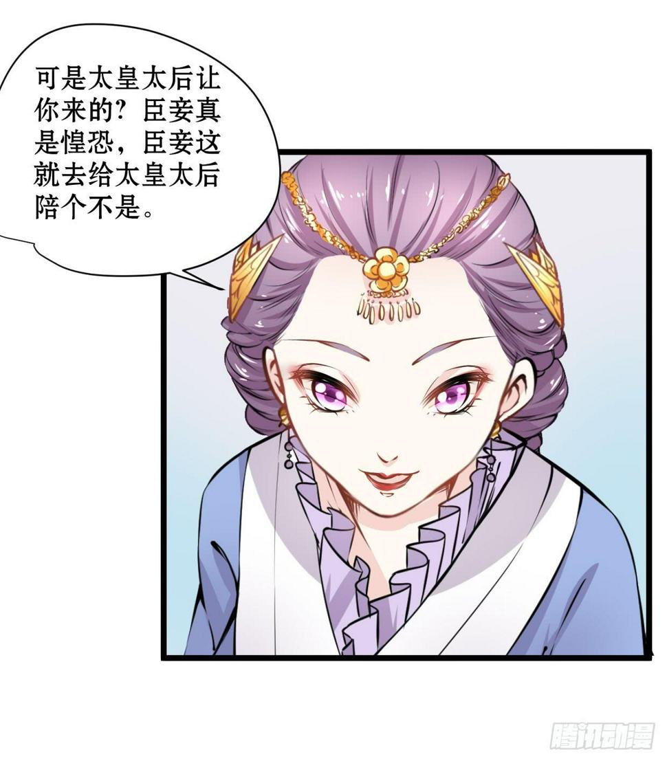 第十四话11