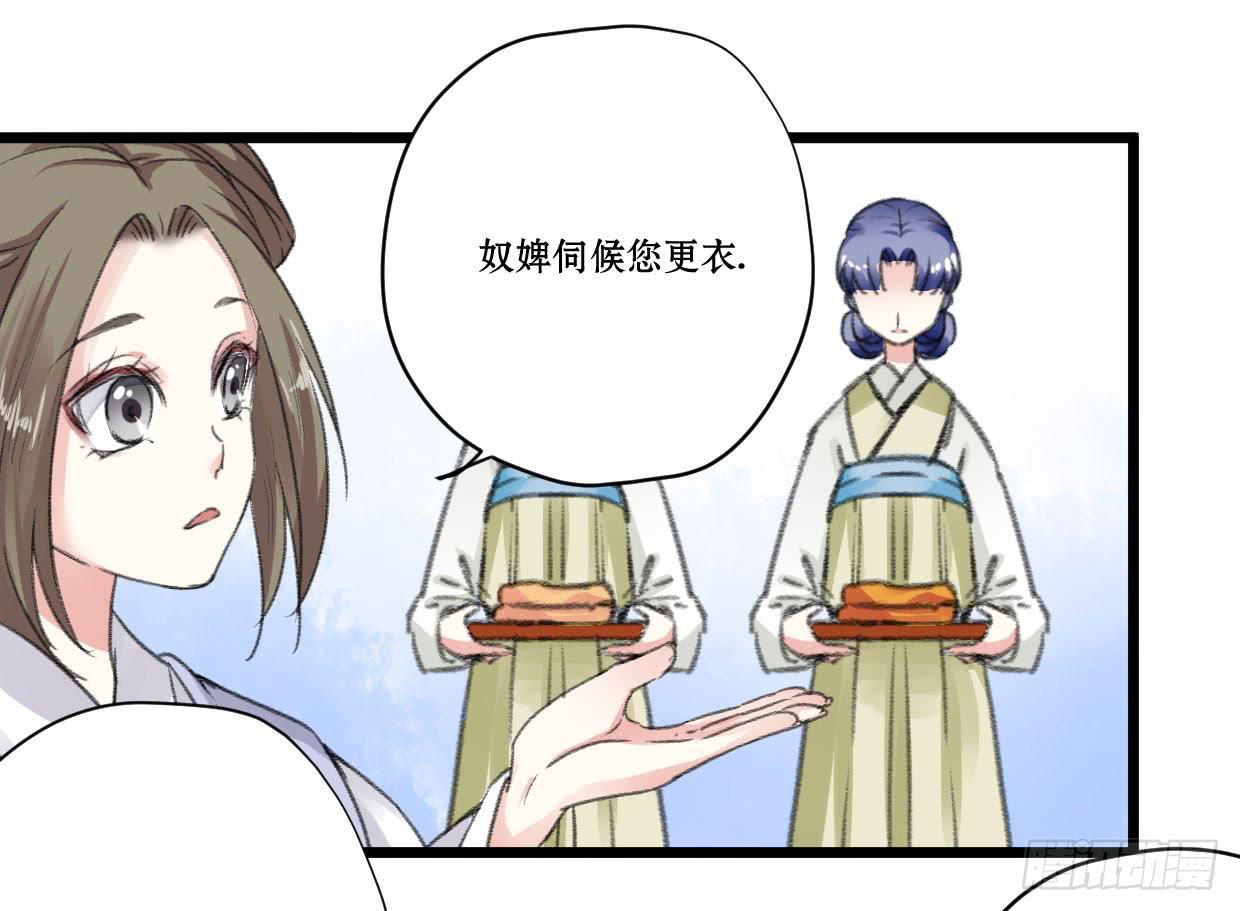 第七话14
