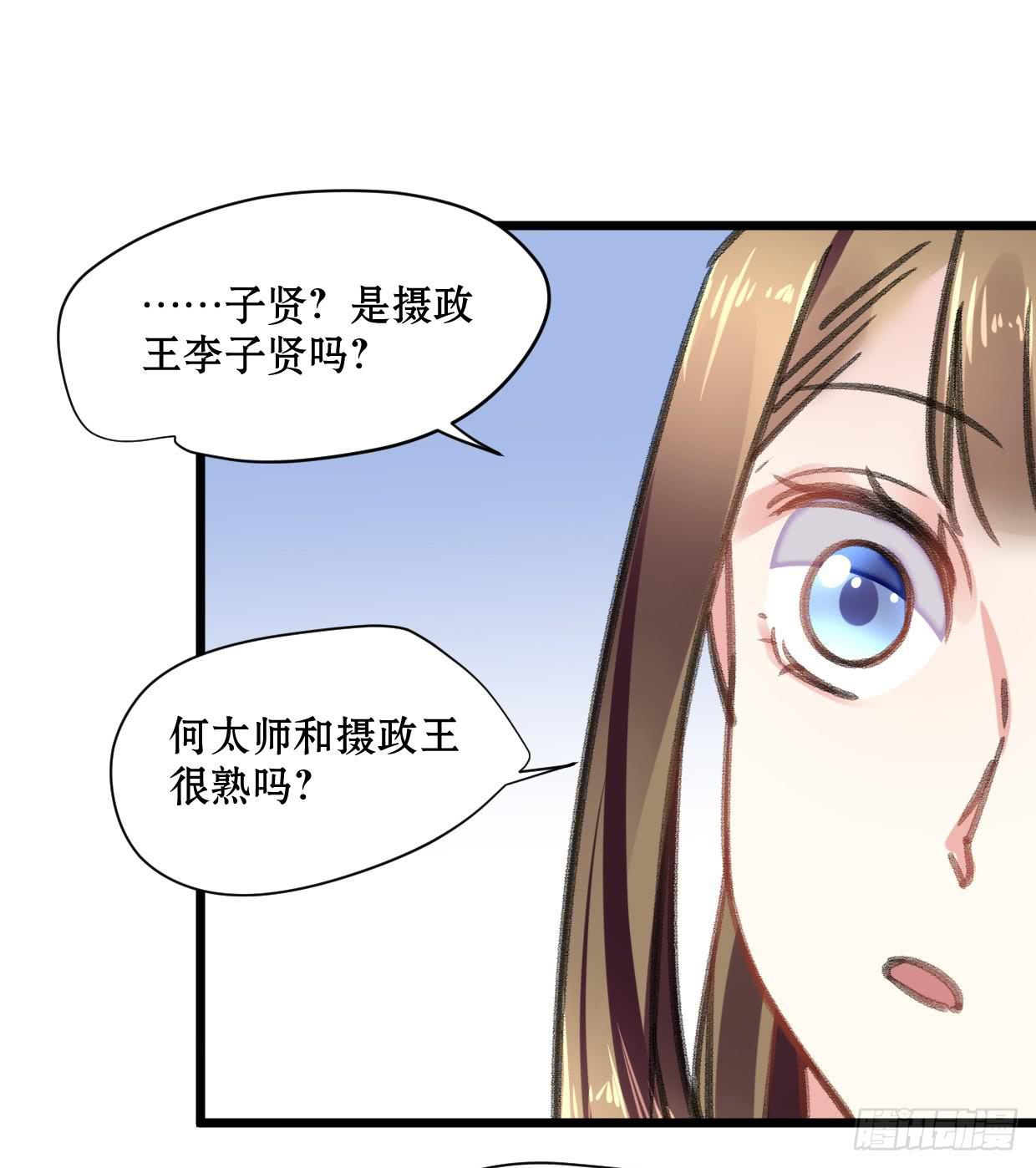 第十八话29