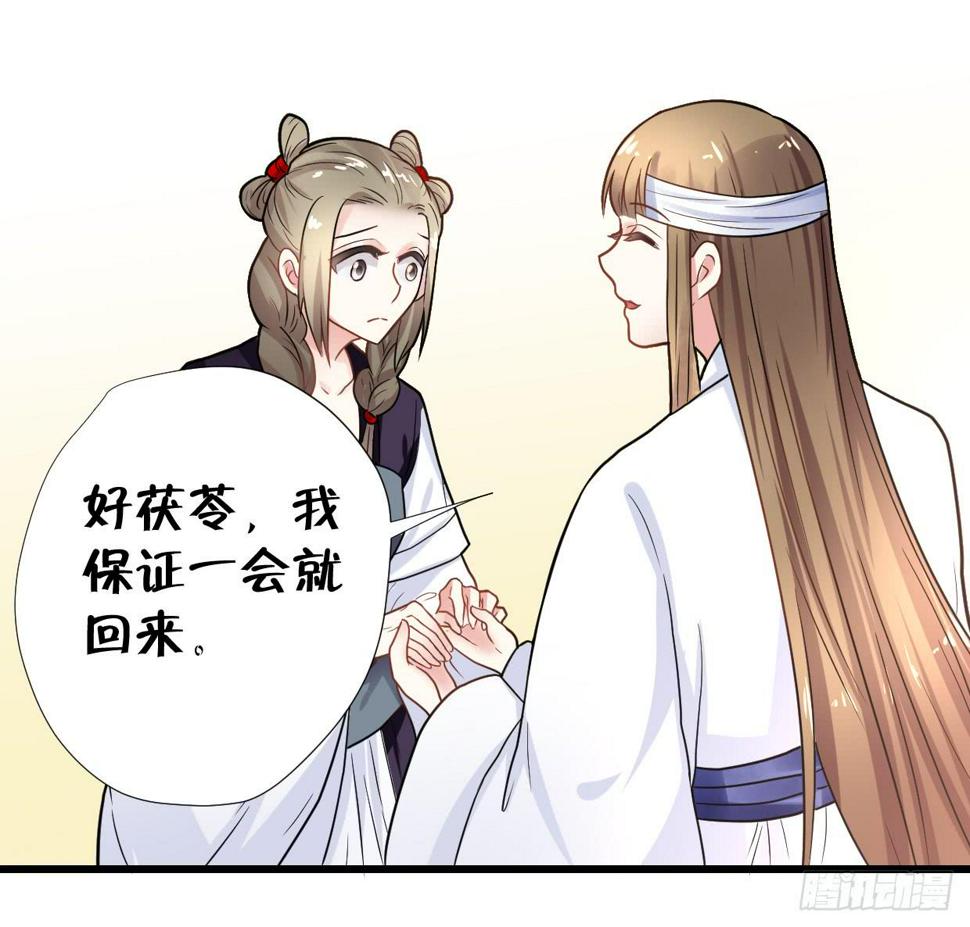 第三十话9