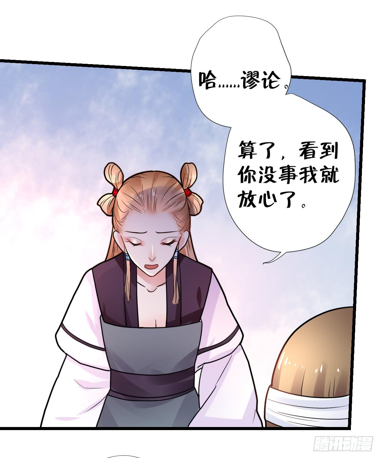 第三十一话34