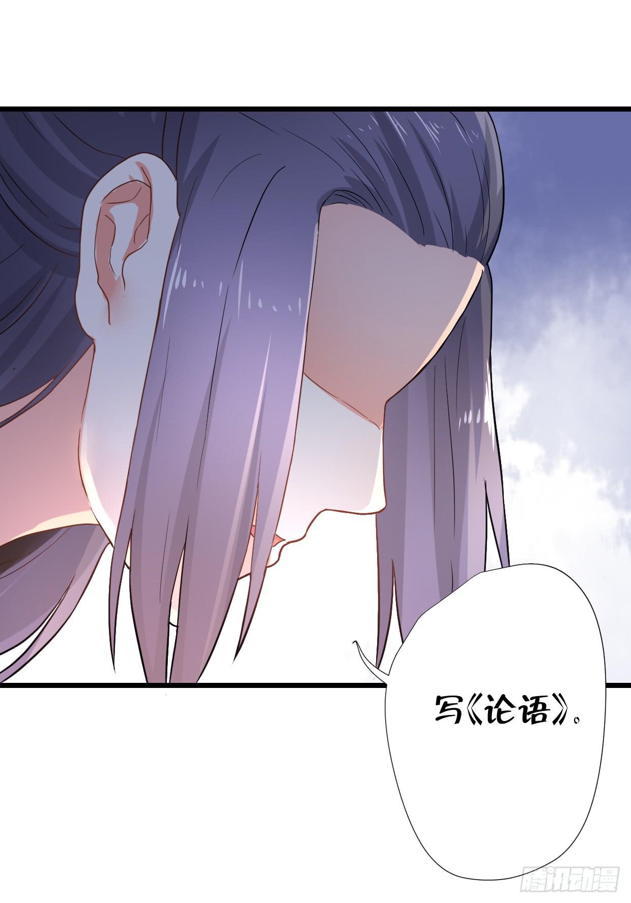 第二十八话33