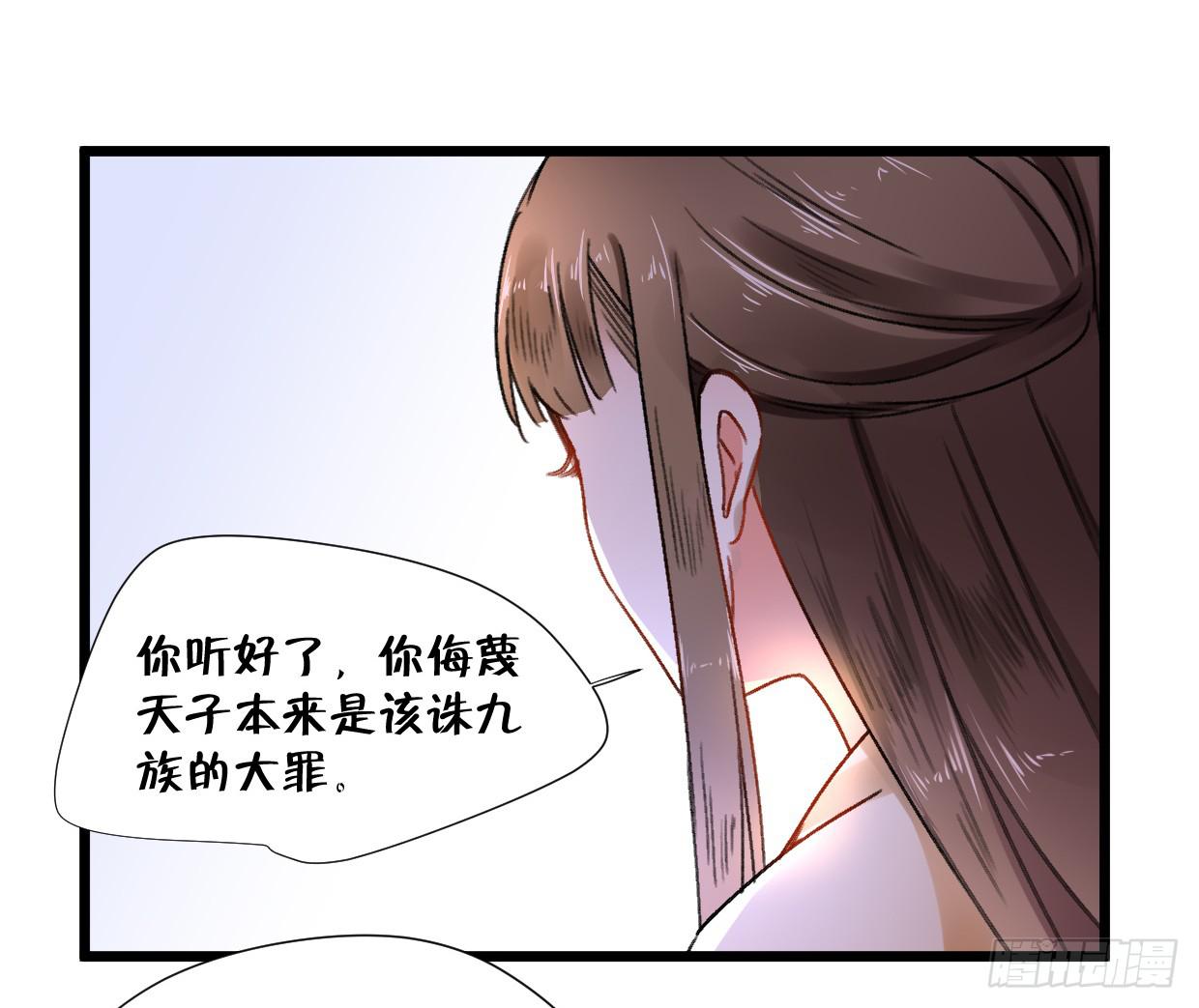 第二十五话8