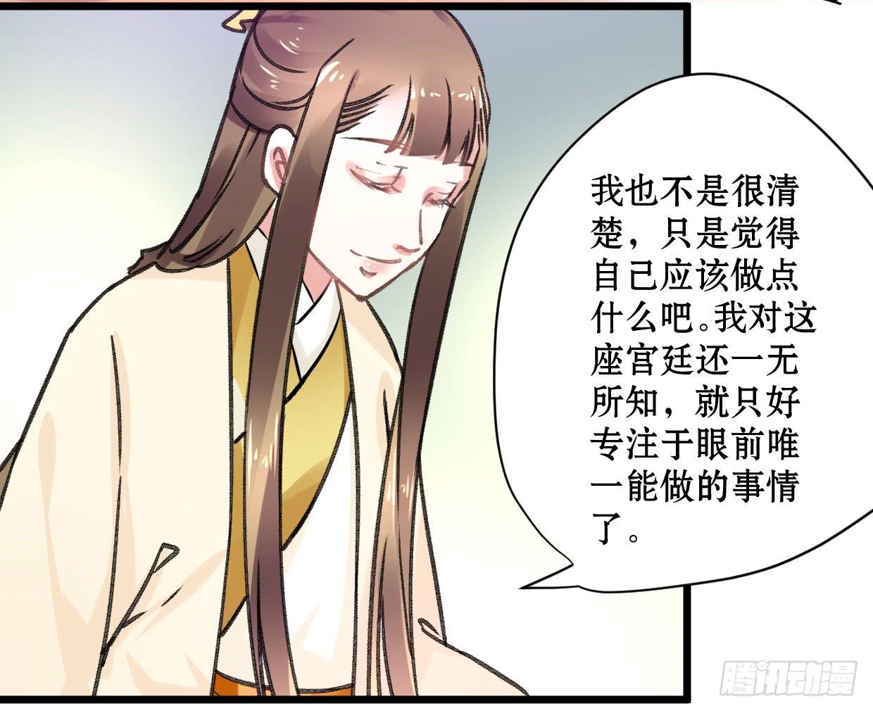第二十话22