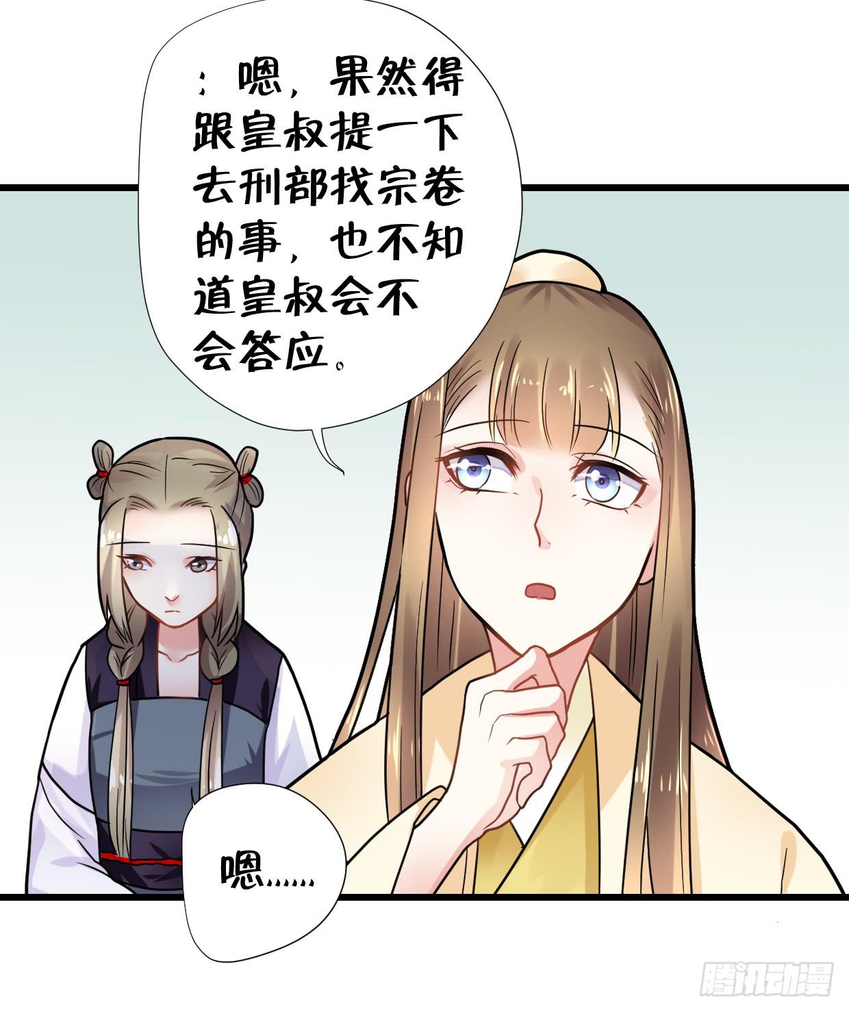 第三十二话21