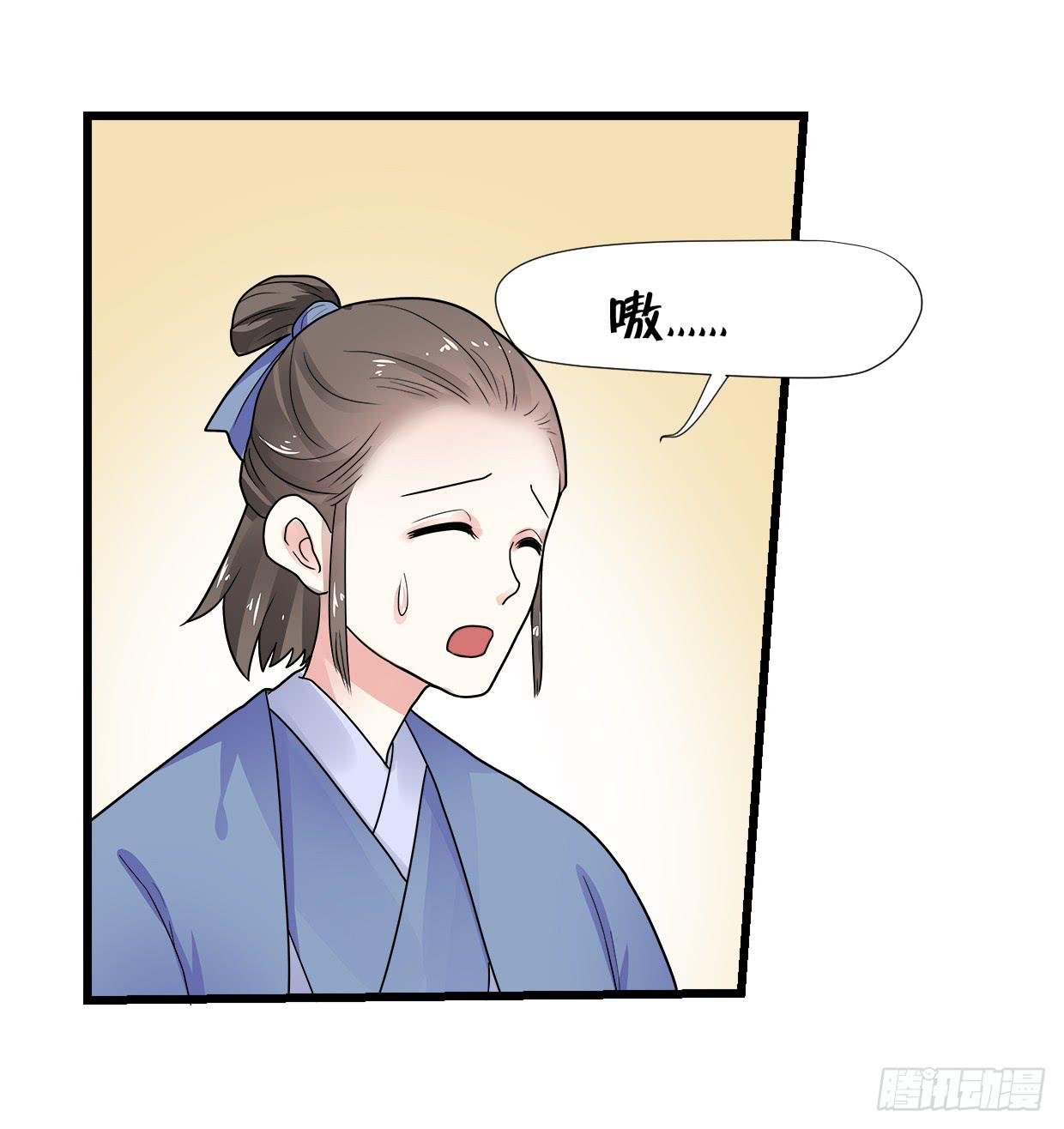 第三十三话15