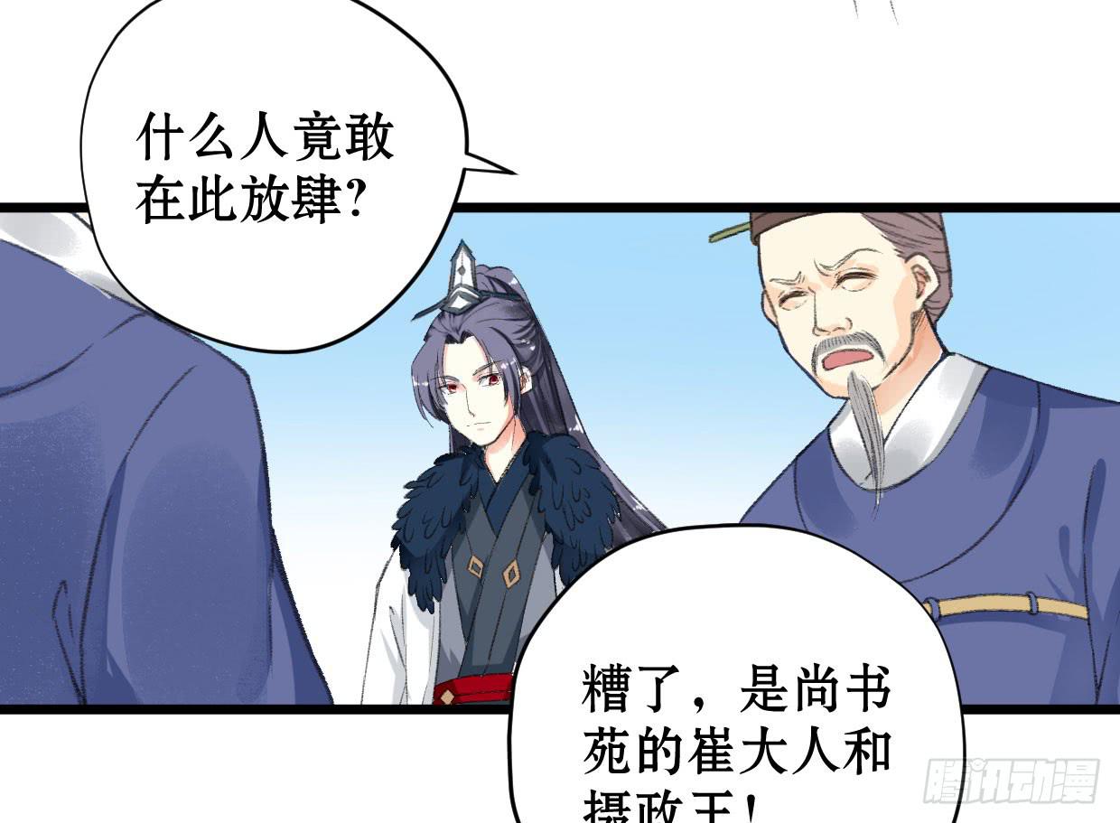 第三话6